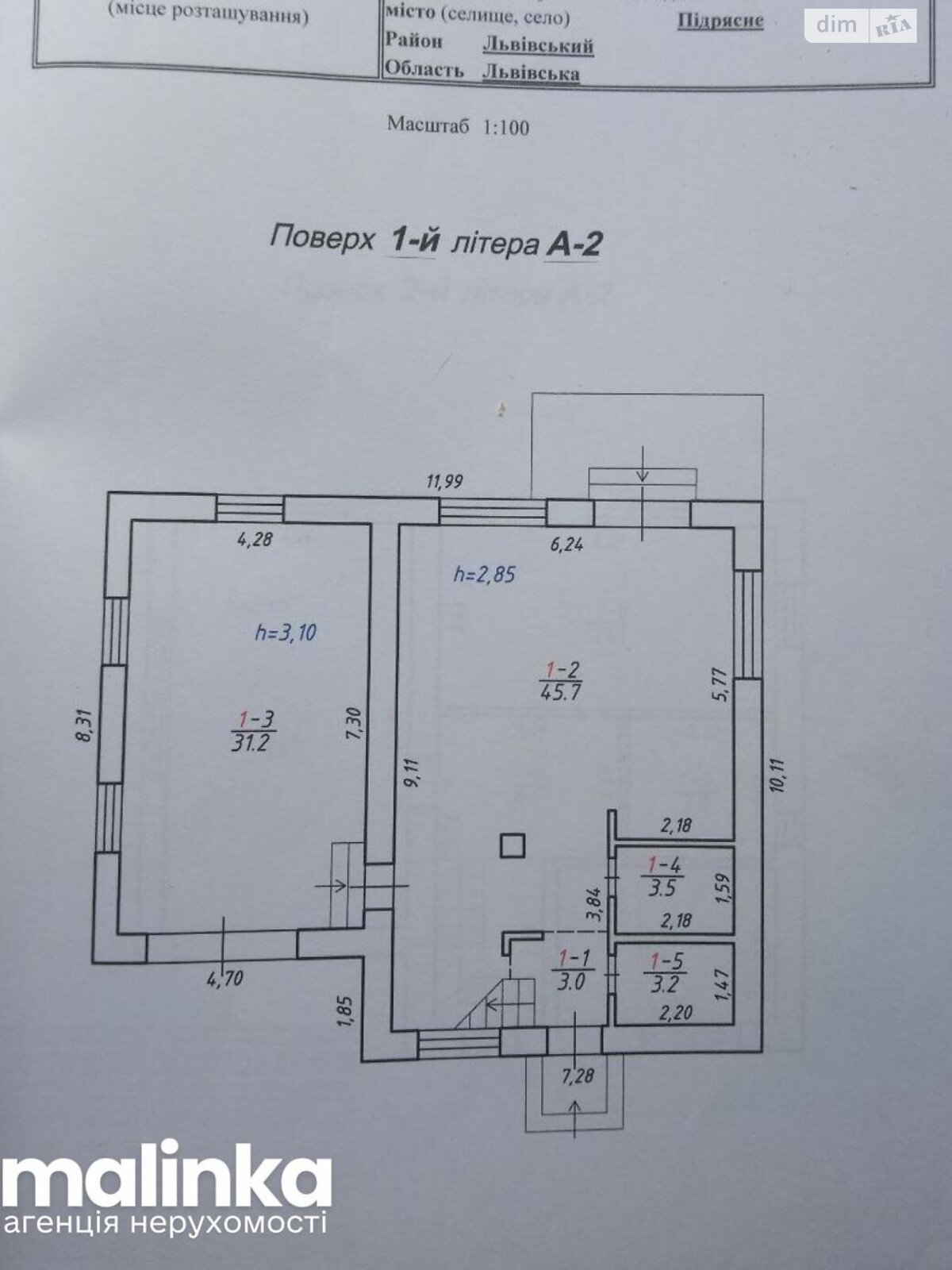 двоповерховий будинок з гаражем, 166 кв. м, цегла. Продаж у Підрясне фото 1 двоповерховий будинок з гаражем, 166 кв. м, цегла. Продаж у Підрясне фото 1