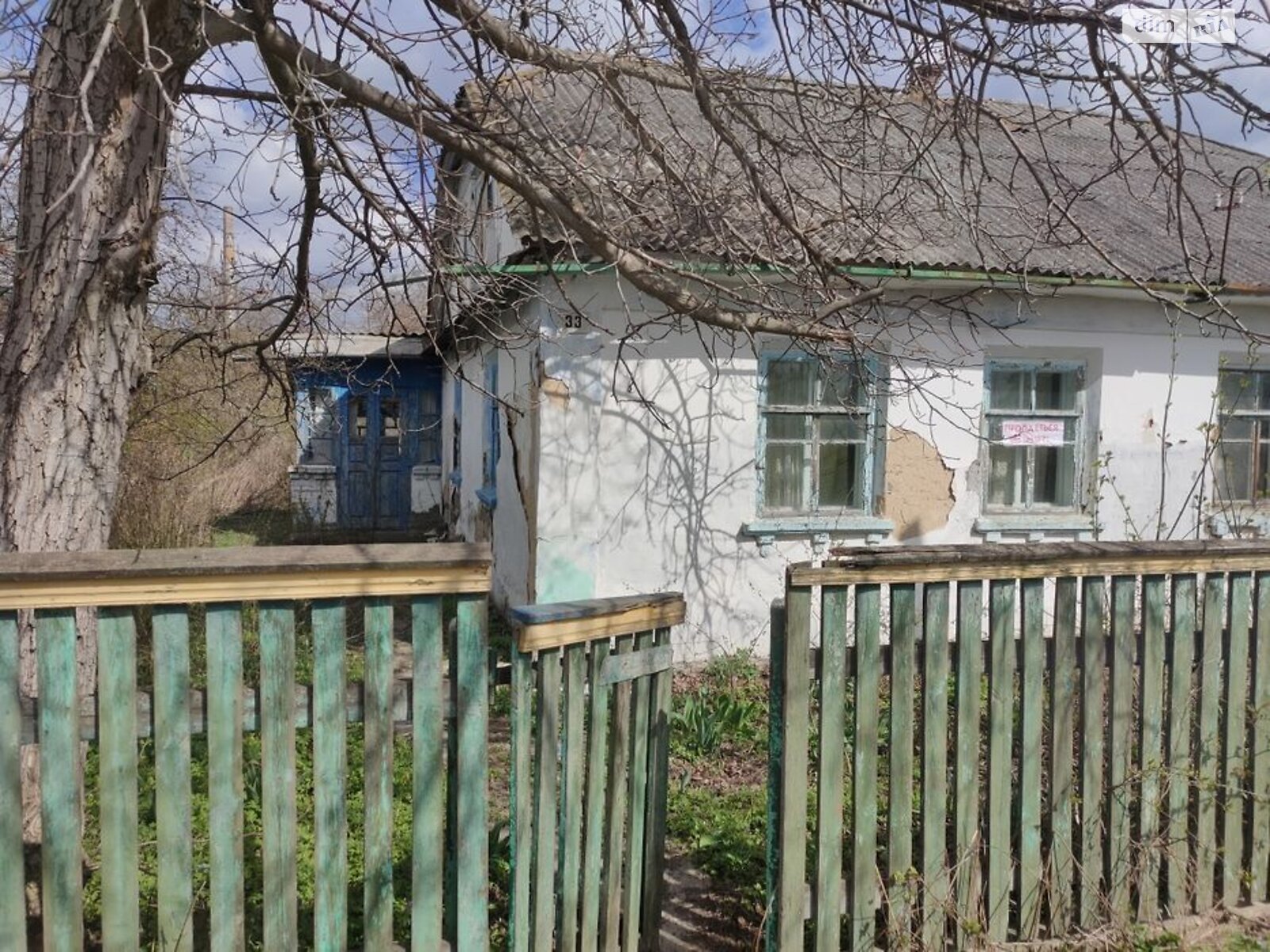 одноповерховий будинок з опаленням, 98 кв. м, шлакоблок. Продаж у Погребищі фото 1