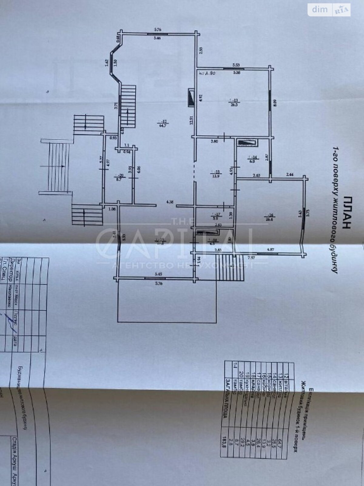 триповерховий будинок, 600 кв. м, цегла. Продаж у Погребах фото 1