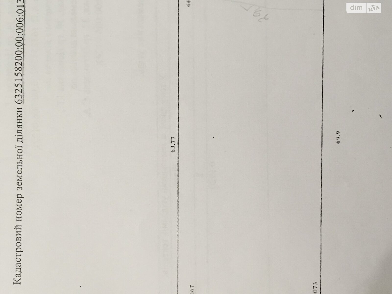 одноэтажный дом с мебелью, 66.1 кв. м, дерево и кирпич. Продажа в Покотиловке фото 1 одноэтажный дом с мебелью, 66.1 кв. м, дерево и кирпич. Продажа в Покотиловке фото 1