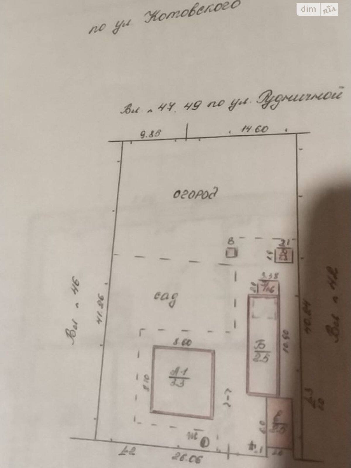 одноэтажный дом с гаражом, 50.6 кв. м, кирпич. Продажа в Покрове фото 1 одноэтажный дом с гаражом, 50.6 кв. м, кирпич. Продажа в Покрове фото 1