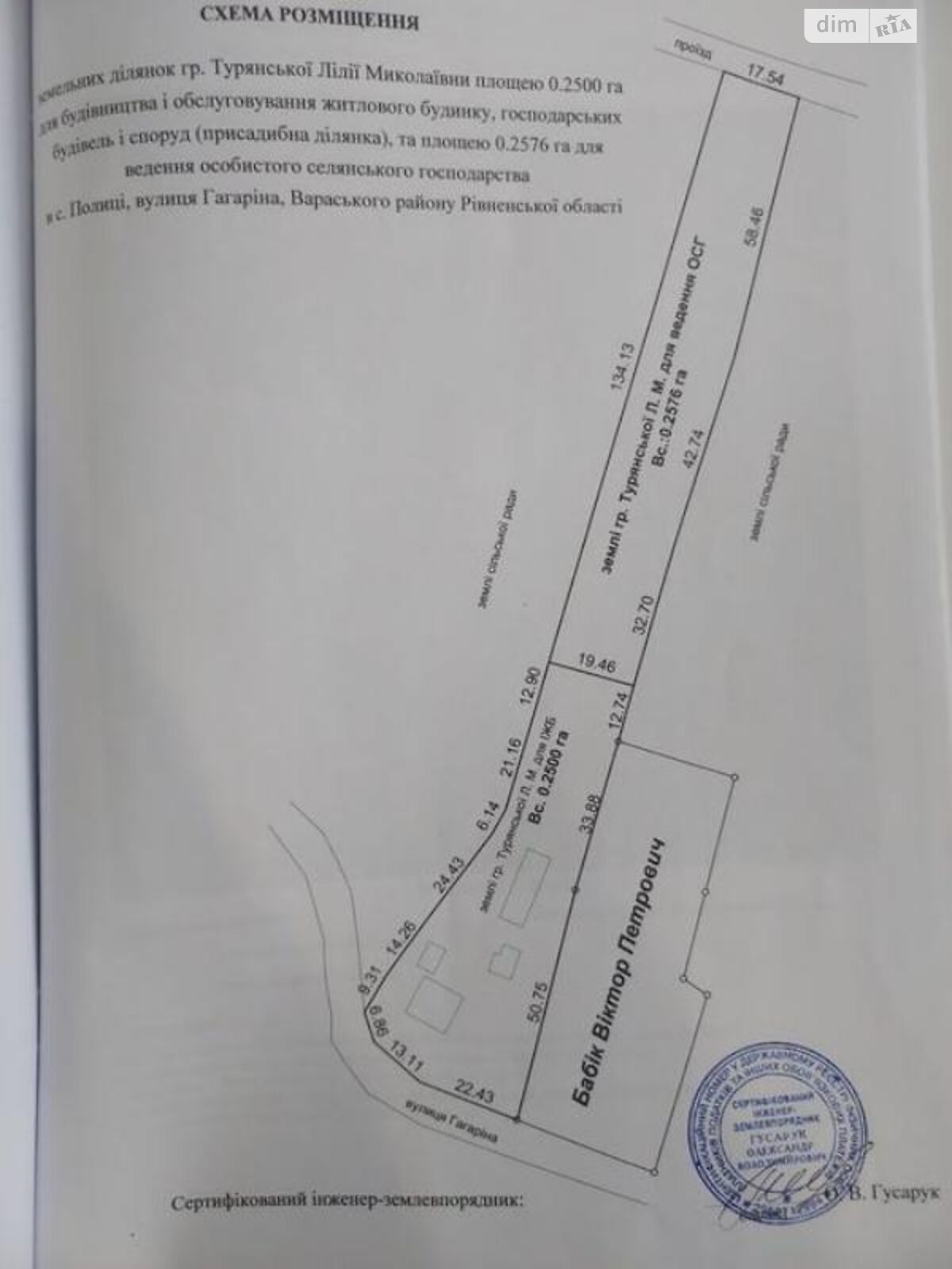 одноэтажный дом с гаражом, 75.5 кв. м, сруб. Продажа в Полицы фото 1 одноэтажный дом с гаражом, 75.5 кв. м, сруб. Продажа в Полицы фото 1