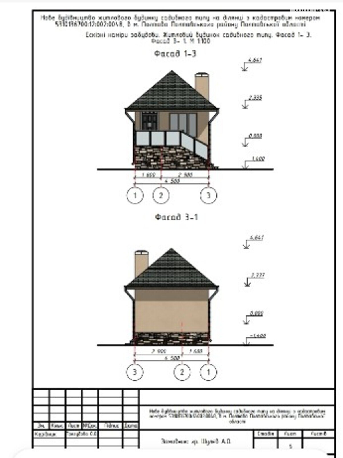 одноэтажный дом с гаражом, 65 кв. м, монолитно-кирпичный. Продажа в Полтаве район Дублянщина фото 1