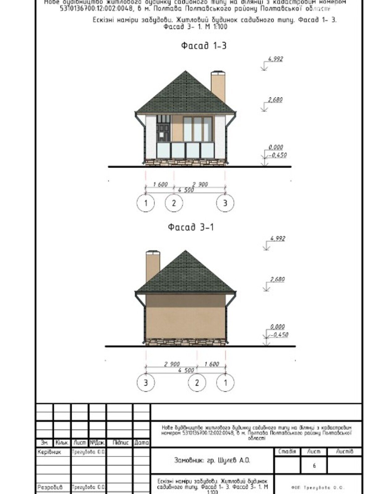 одноэтажный дом с гаражом, 65 кв. м, монолитно-кирпичный. Продажа в Полтаве район Дублянщина фото 1