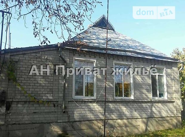 одноэтажный дом, 200 кв. м, кирпич. Продажа в Гожулах (Полтавская обл.) фото 1 одноэтажный дом, 200 кв. м, кирпич. Продажа в Гожулах (Полтавская обл.) фото 1