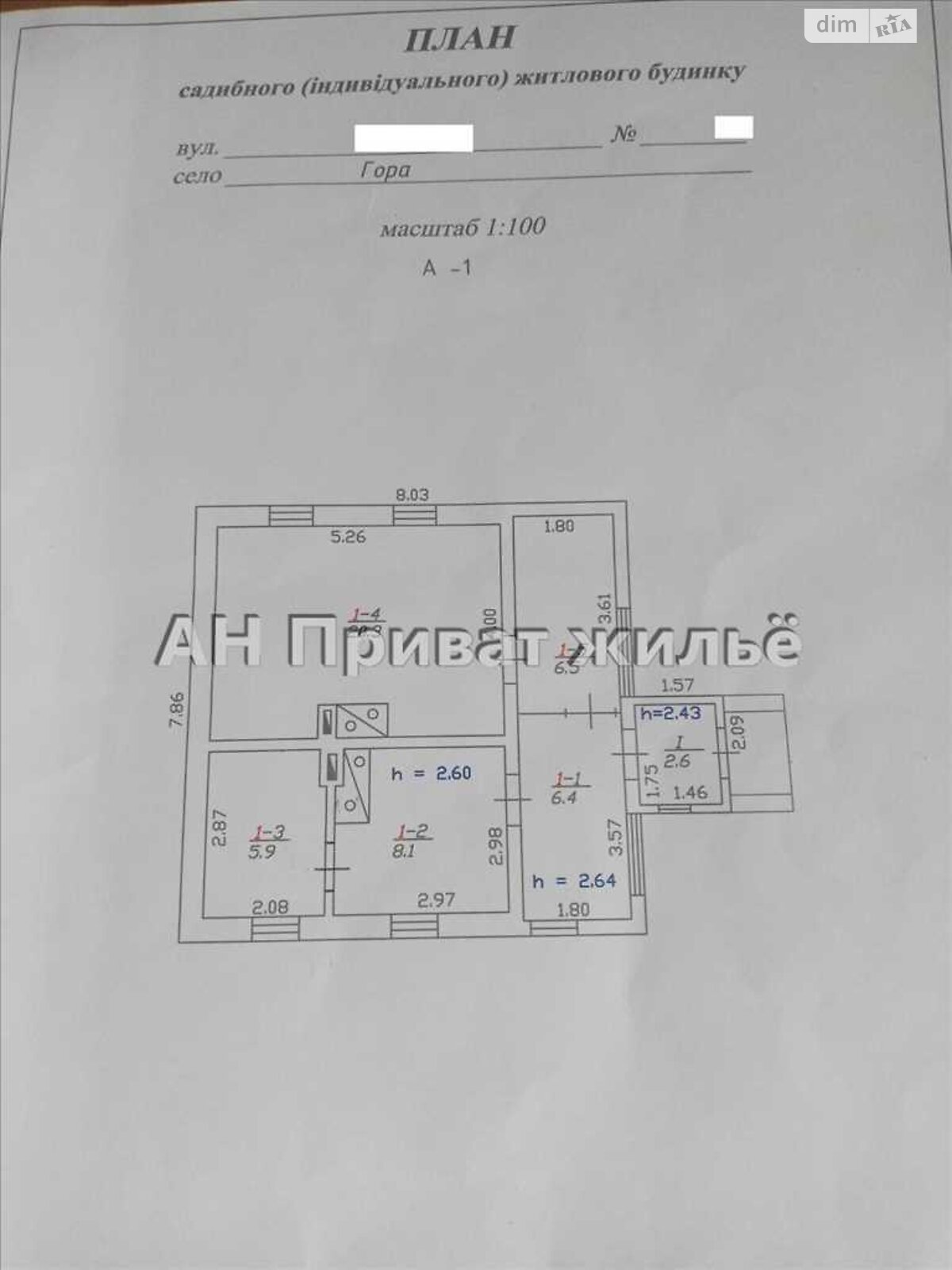 одноэтажный дом, 49.8 кв. м, цегла. Продажа в Горе фото 1