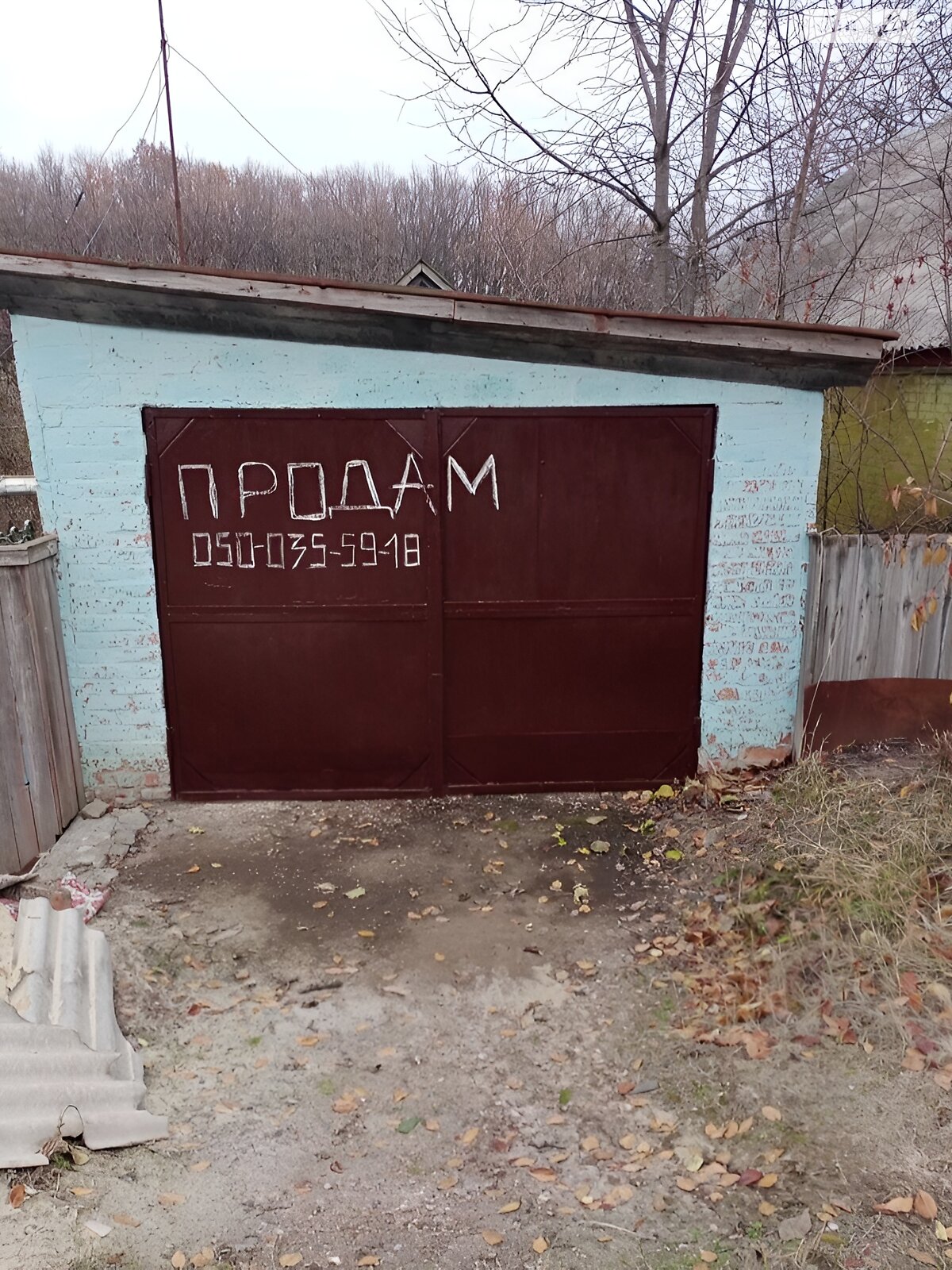 одноэтажный дом с гаражом, 53.2 кв. м, кирпич саманный. Продажа в Полтаве район Институт связи фото 1 одноэтажный дом с гаражом, 53.2 кв. м, кирпич саманный. Продажа в Полтаве район Институт связи фото 1