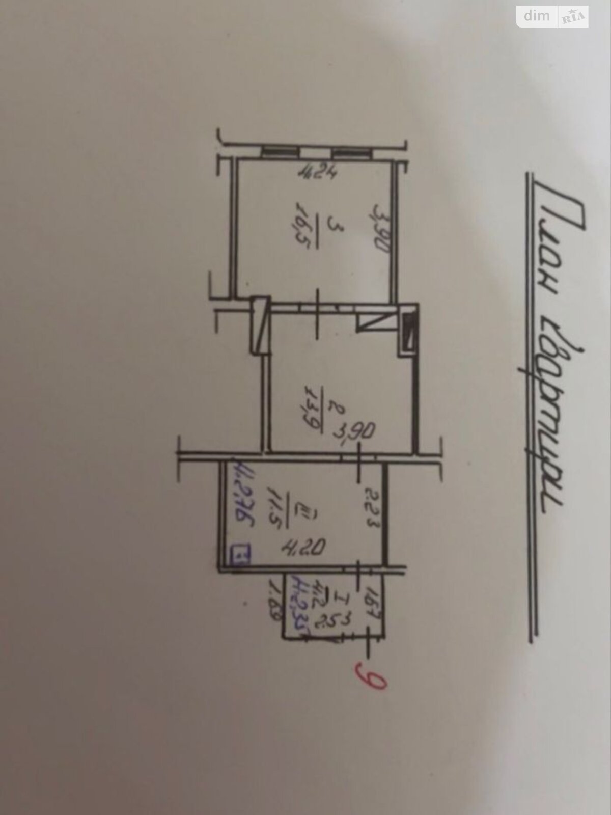 одноэтажный дом, 46 кв. м, кирпич. Продажа в Полтаве район Киевский фото 1