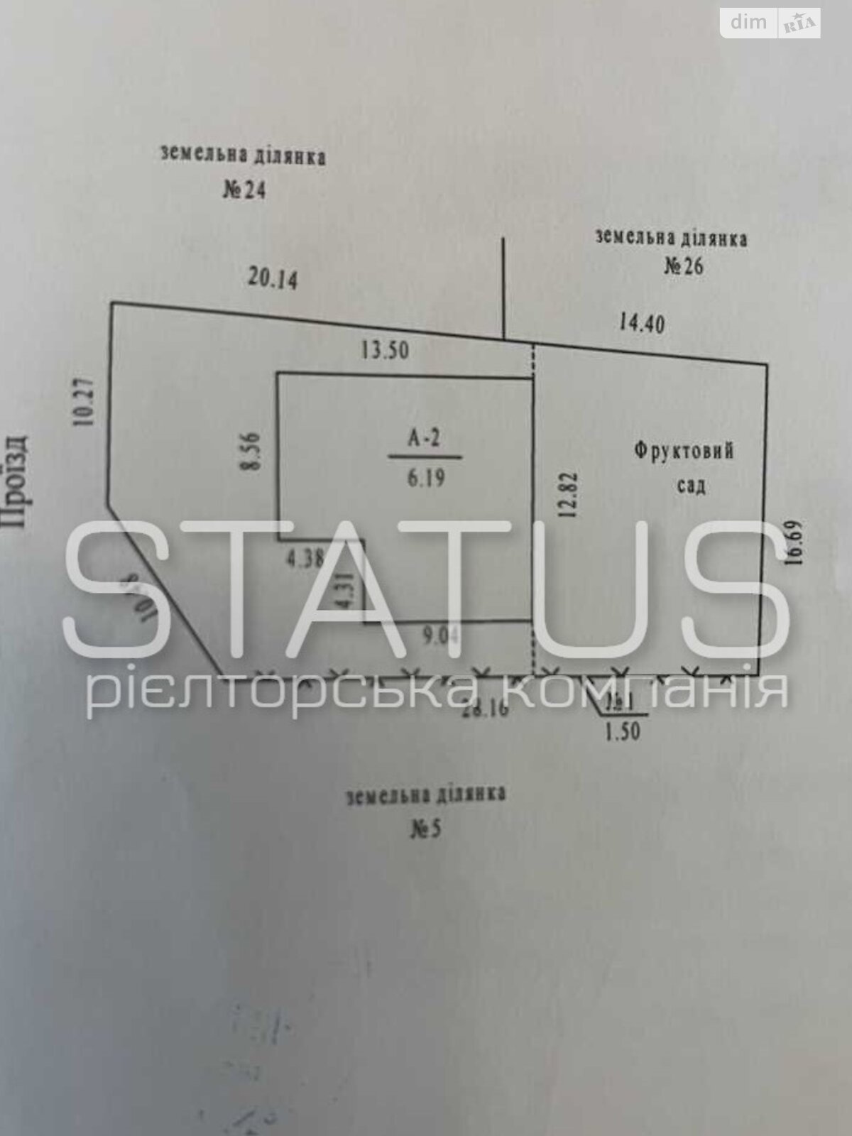 двухэтажный дом с отоплением, 230 кв. м, кирпич. Продажа в Полтаве район Киевский фото 1