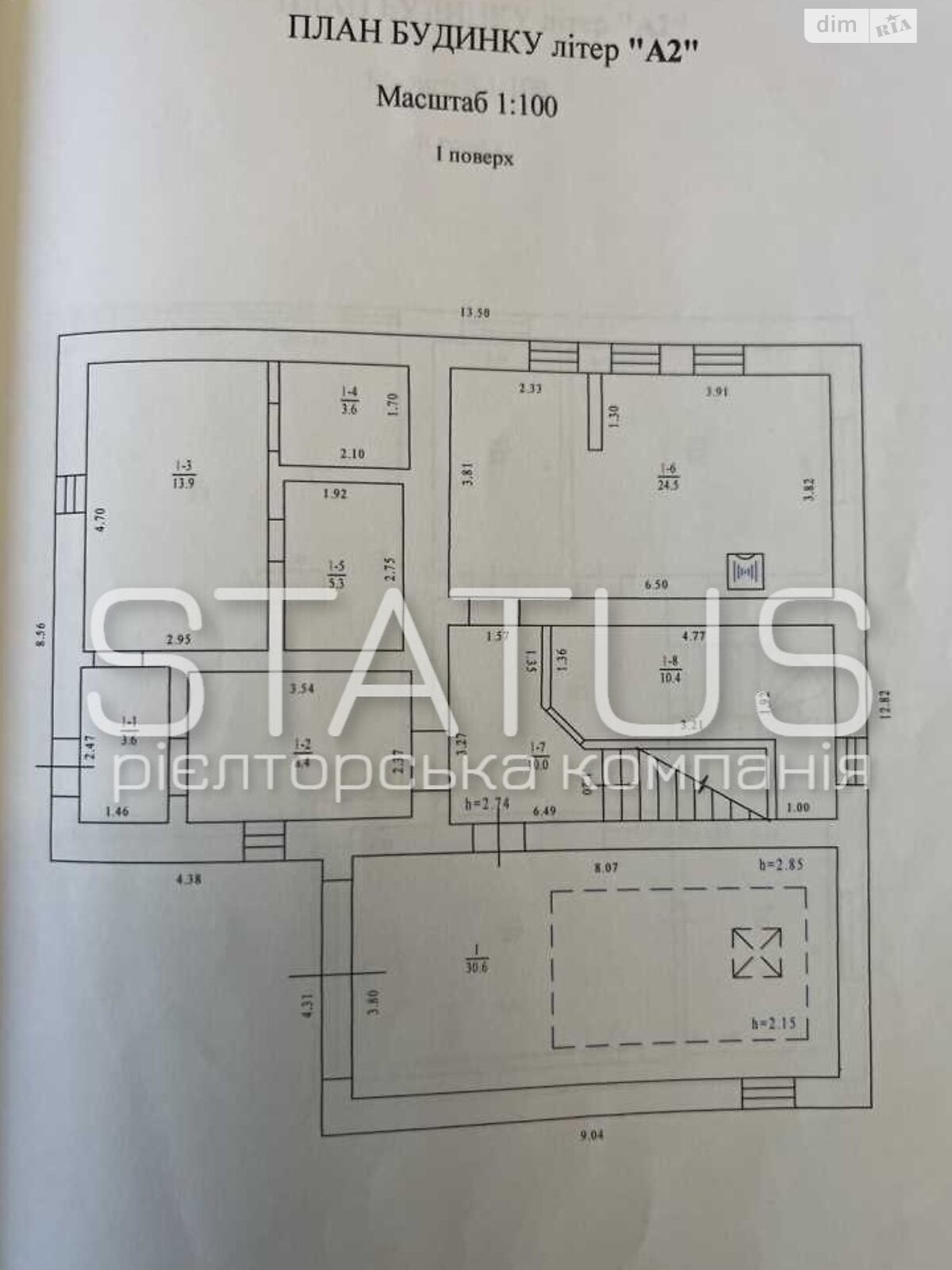 двухэтажный дом с отоплением, 230 кв. м, кирпич. Продажа в Полтаве район Киевский фото 1