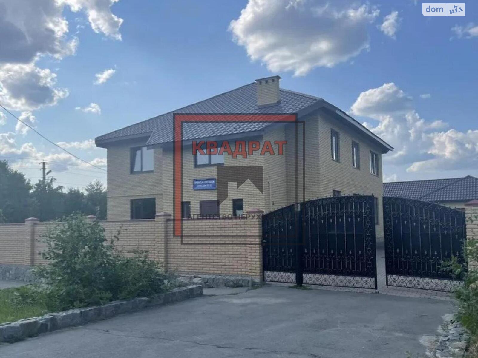 двухэтажный дом, 260 кв. м, кирпич. Продажа в Полтаве район Киевский фото 1