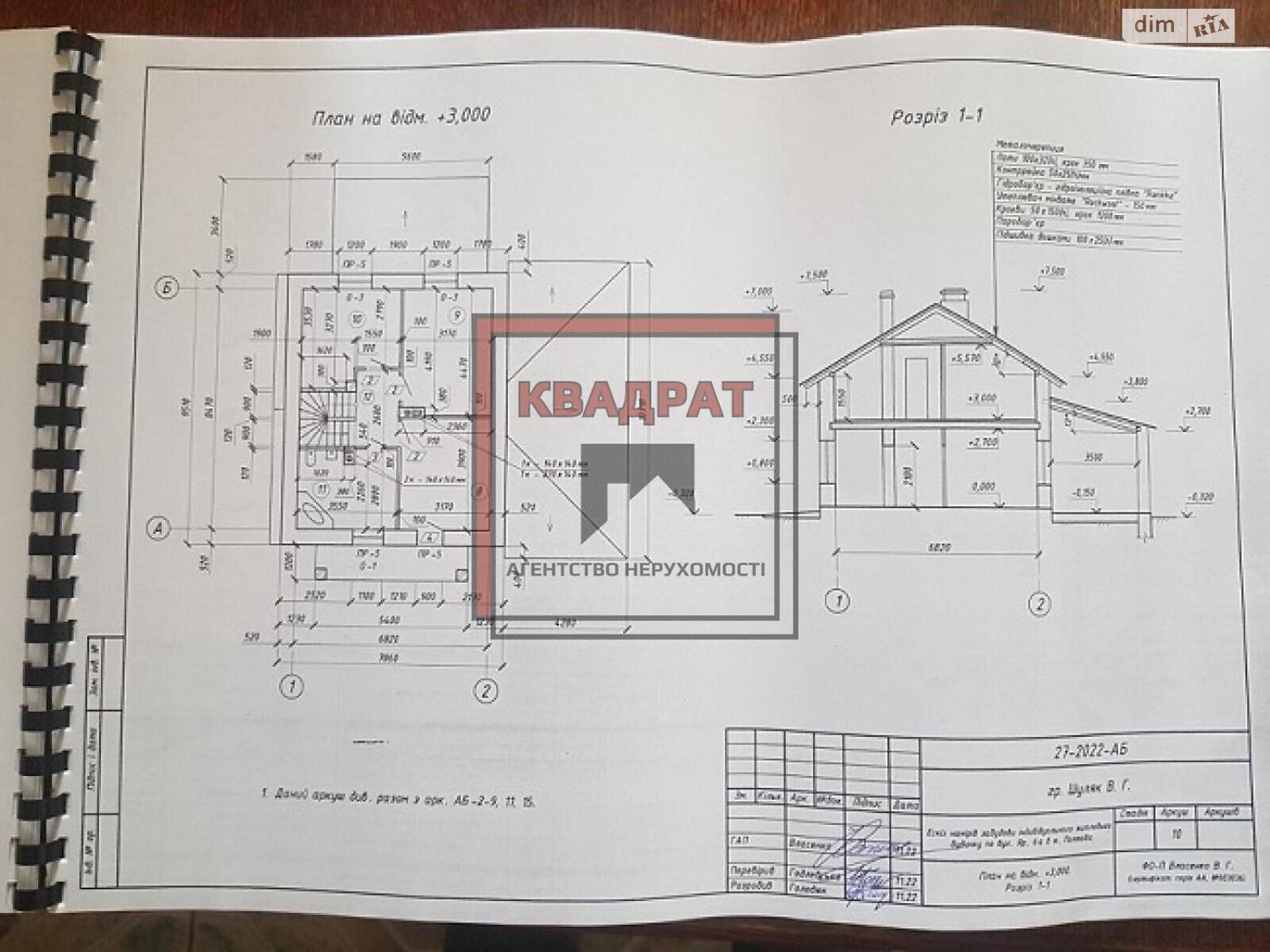 двоповерховий будинок, 120 кв. м, кирпич. Продаж в Полтаві, район Київський фото 1