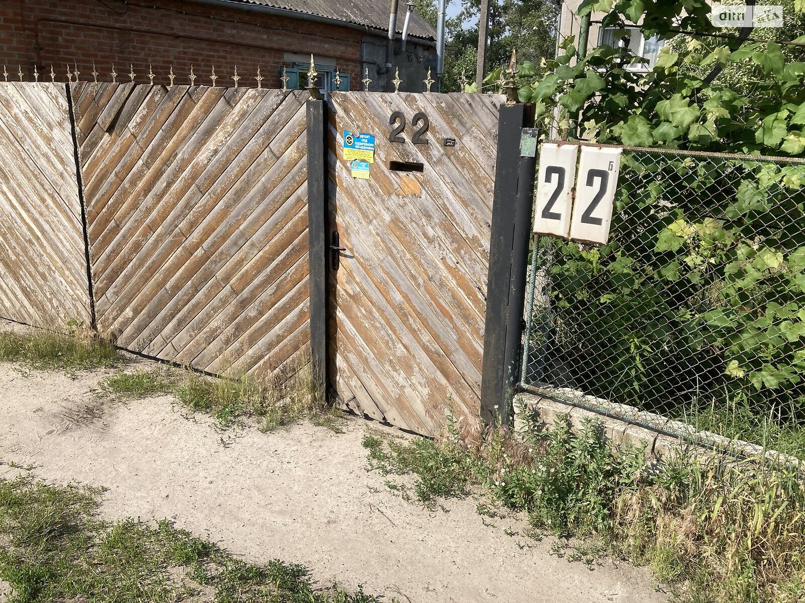двухэтажный дом с гаражом, 232 кв. м, кирпич. Продажа в Полтаве район Климовка фото 1 двухэтажный дом с гаражом, 232 кв. м, кирпич. Продажа в Полтаве район Климовка фото 1