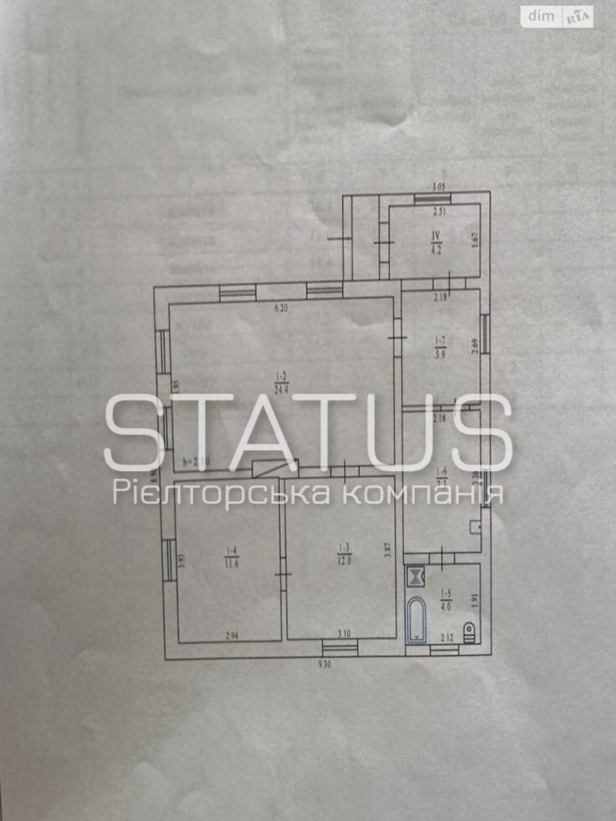 одноповерховий будинок з опаленням, 70 кв. м, цегла. Продаж в Полтаві, район Климівка фото 1