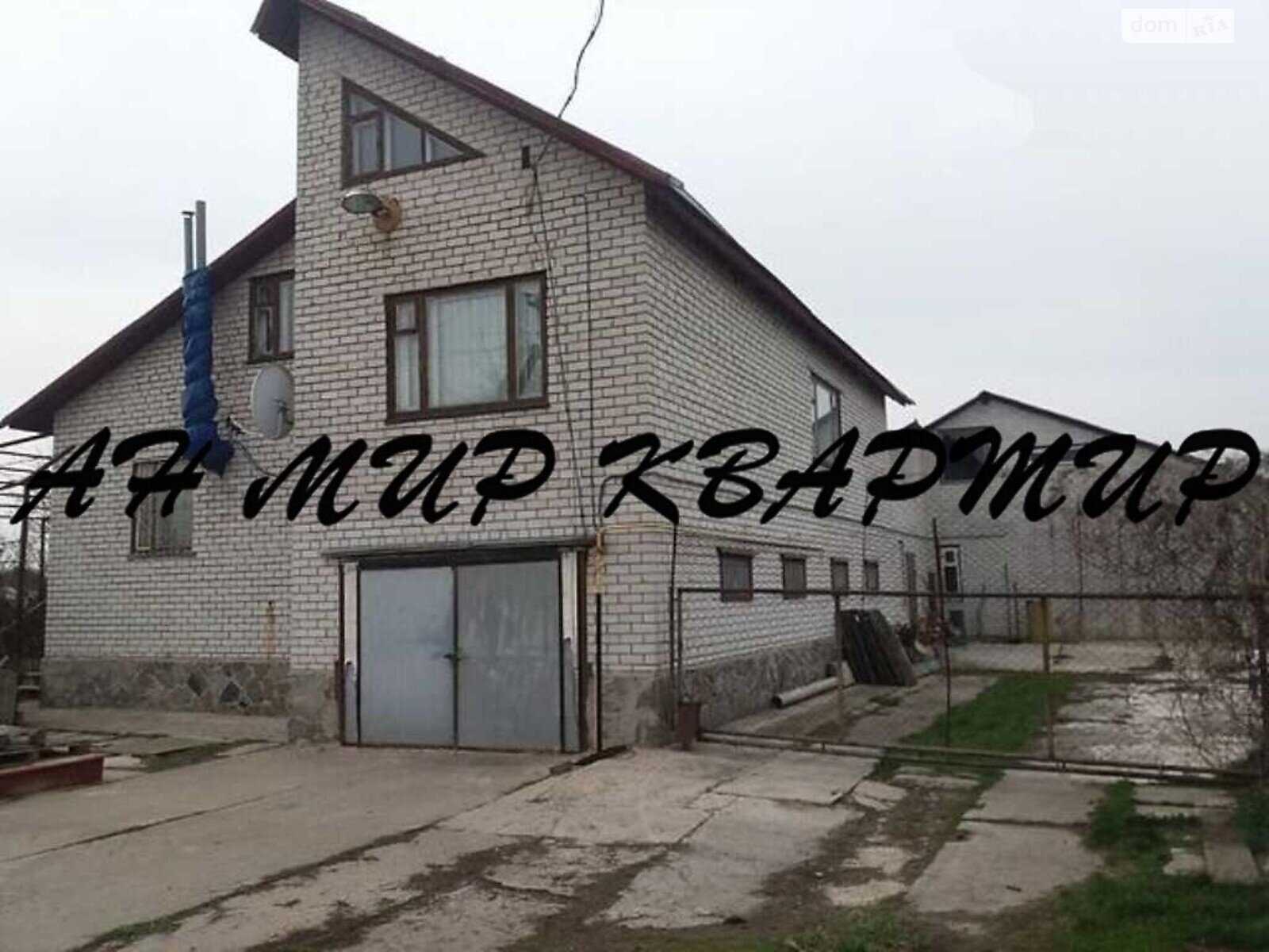 триповерховий будинок з ремонтом, 330 кв. м, цегла. Продаж у Ковалівці фото 1