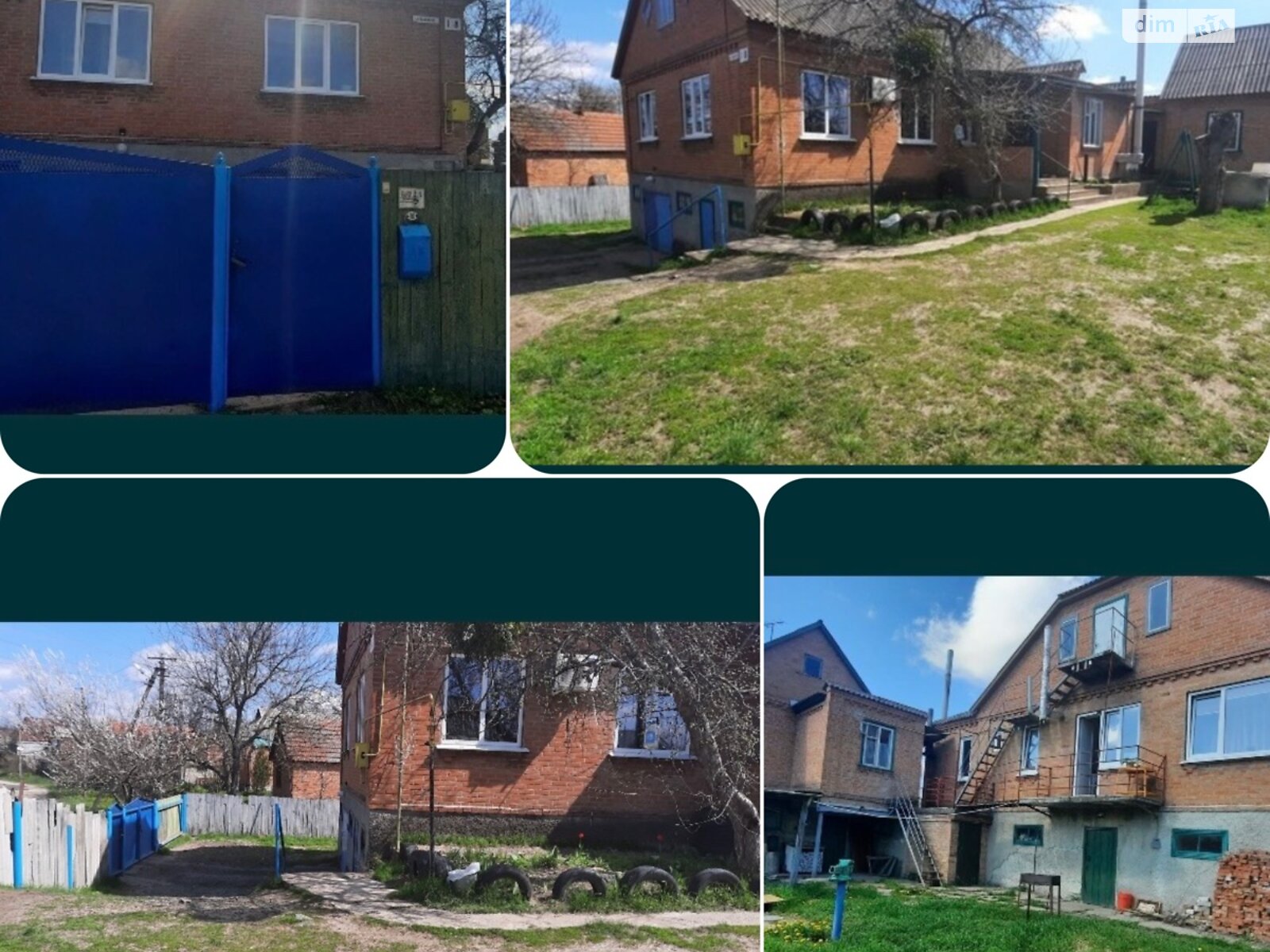 одноэтажный дом с гаражом, 127 кв. м, кирпич. Продажа в Полтаве район Крутой Берег фото 1 одноэтажный дом с гаражом, 127 кв. м, кирпич. Продажа в Полтаве район Крутой Берег фото 1