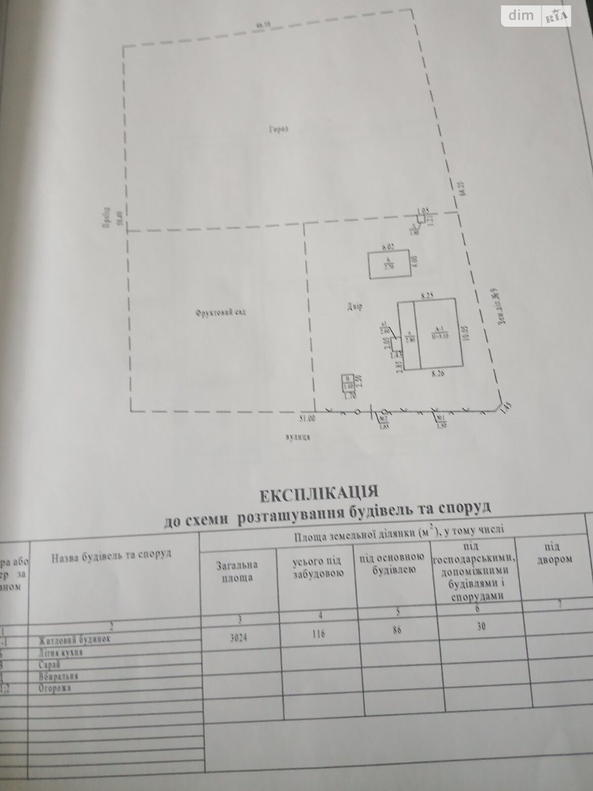 одноповерховий будинок, 67 кв. м, цегла. Продаж в Полтаві, район Крутий Берег фото 1 одноповерховий будинок, 67 кв. м, цегла. Продаж в Полтаві, район Крутий Берег фото 1