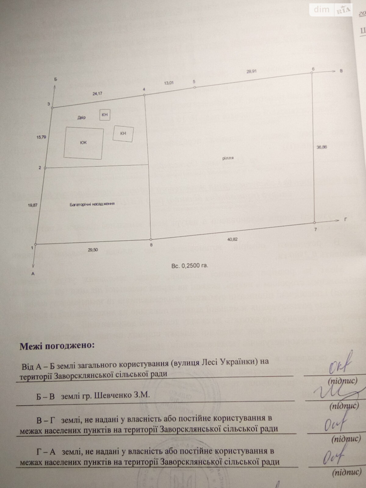 одноэтажный дом, 80 кв. м, кирпич. Продажа в Заворскло фото 1 одноэтажный дом, 80 кв. м, кирпич. Продажа в Заворскло фото 1