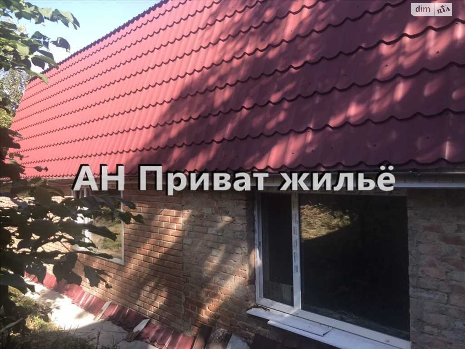 двухэтажный дом, 240 кв. м, цегла. Продажа в Полтаве район маг. Океан фото 1