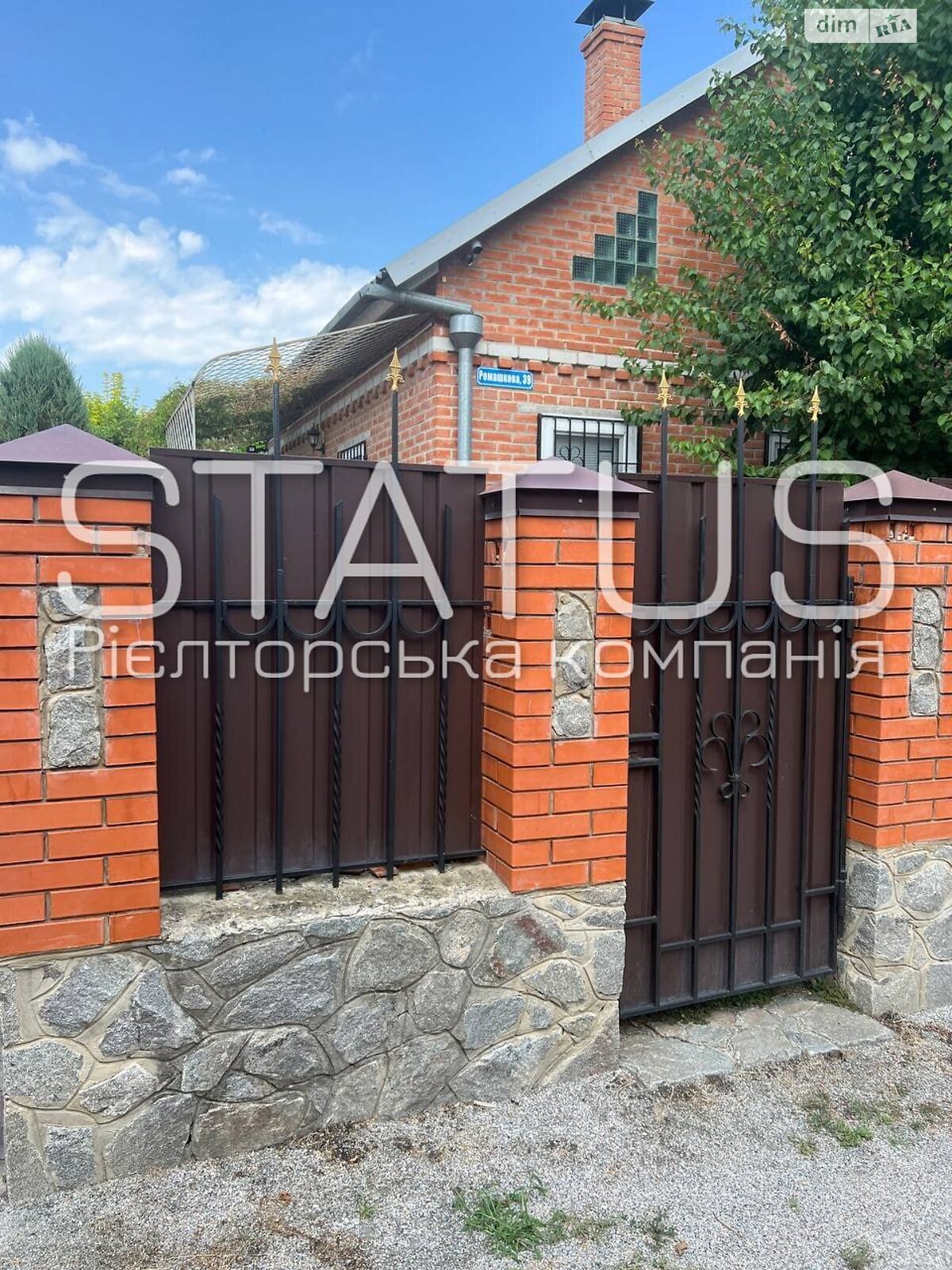 двоповерховий будинок з верандою, 70.5 кв. м, цегла. Продаж в Полтаві, район Подільський фото 1 двоповерховий будинок з верандою, 70.5 кв. м, цегла. Продаж в Полтаві, район Подільський фото 1