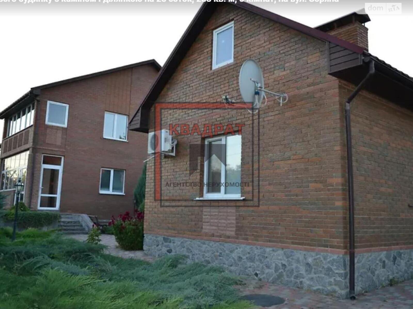 трехэтажный дом, 283 кв. м, кирпич. Продажа в Полтаве район Россошенцы фото 1