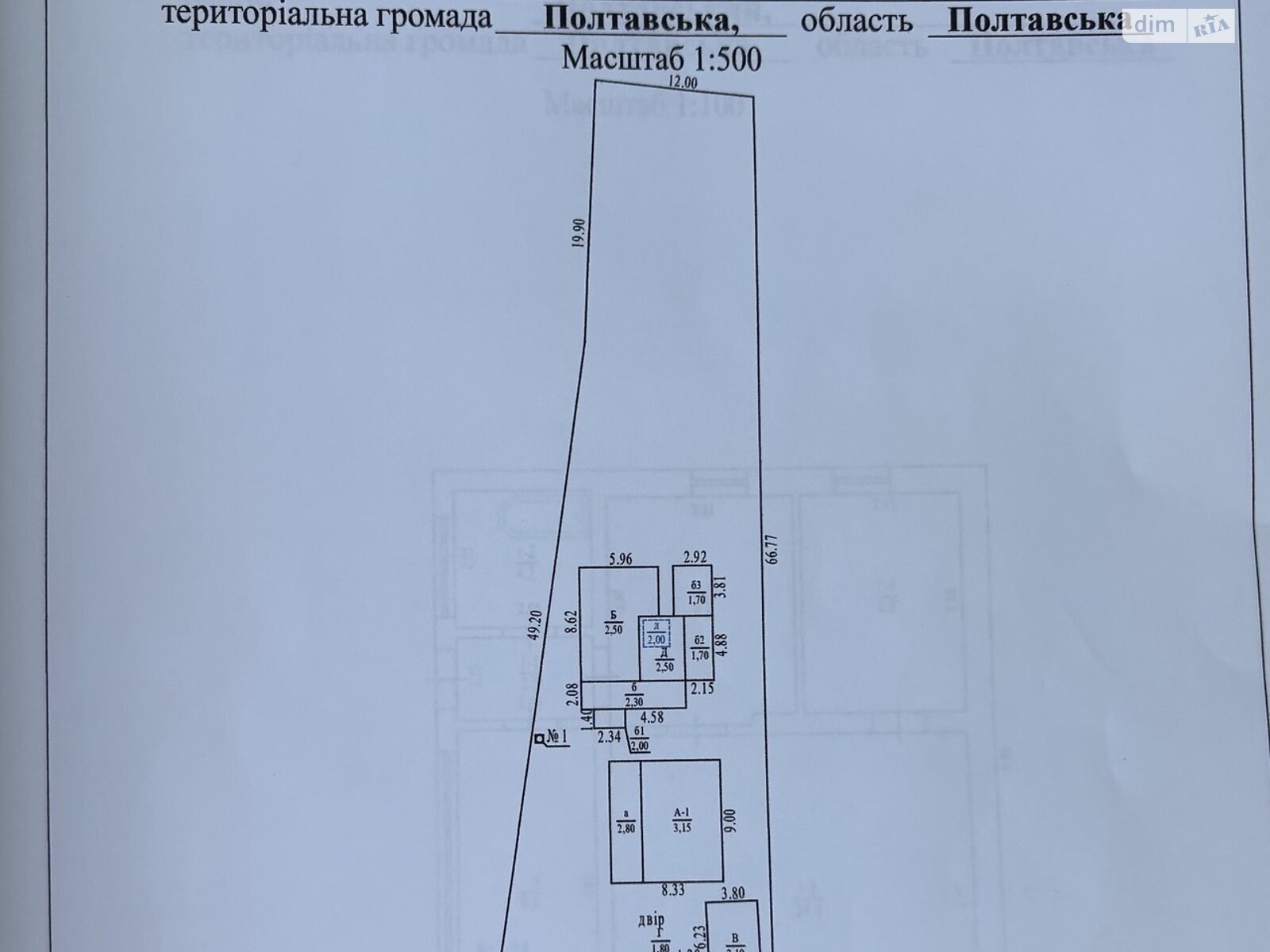 одноповерховий будинок з гаражем, 58 кв. м, кирпич саманный. Продаж в Полтаві, район Рибці фото 1 одноповерховий будинок з гаражем, 58 кв. м, кирпич саманный. Продаж в Полтаві, район Рибці фото 1