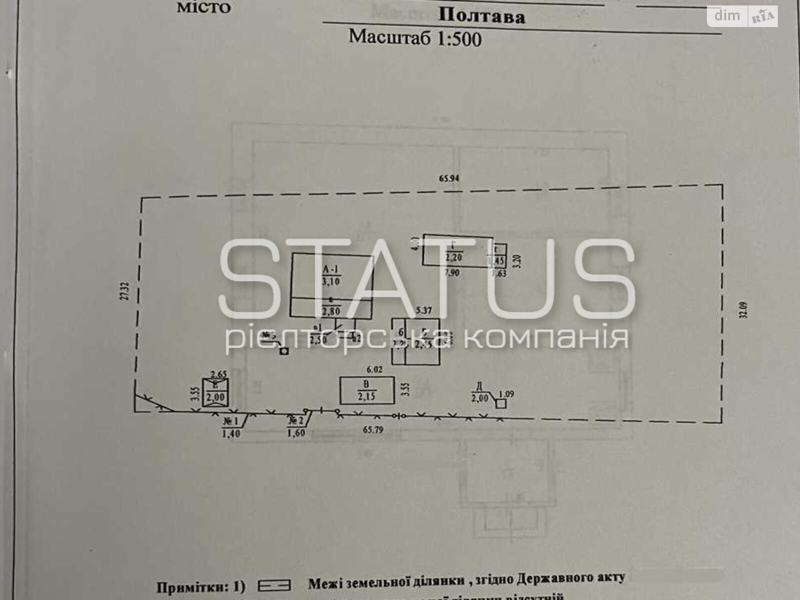 одноповерховий будинок, 61 кв. м, цегла. Продаж в Полтаві, район Рибці фото 1