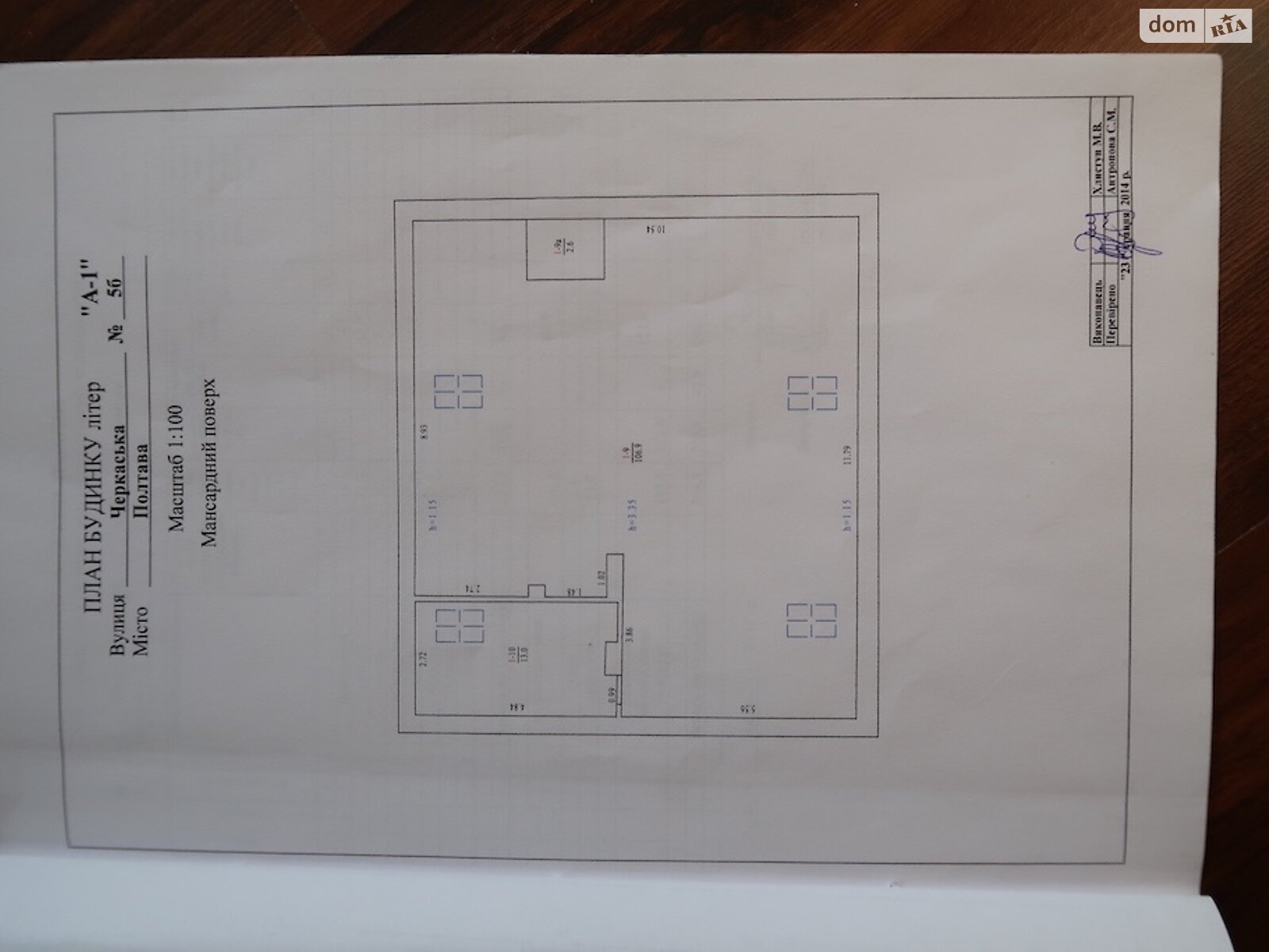 двоповерховий будинок веранда, 255.6 кв. м, цегла. Продаж в Полтаві, район Рибці фото 1