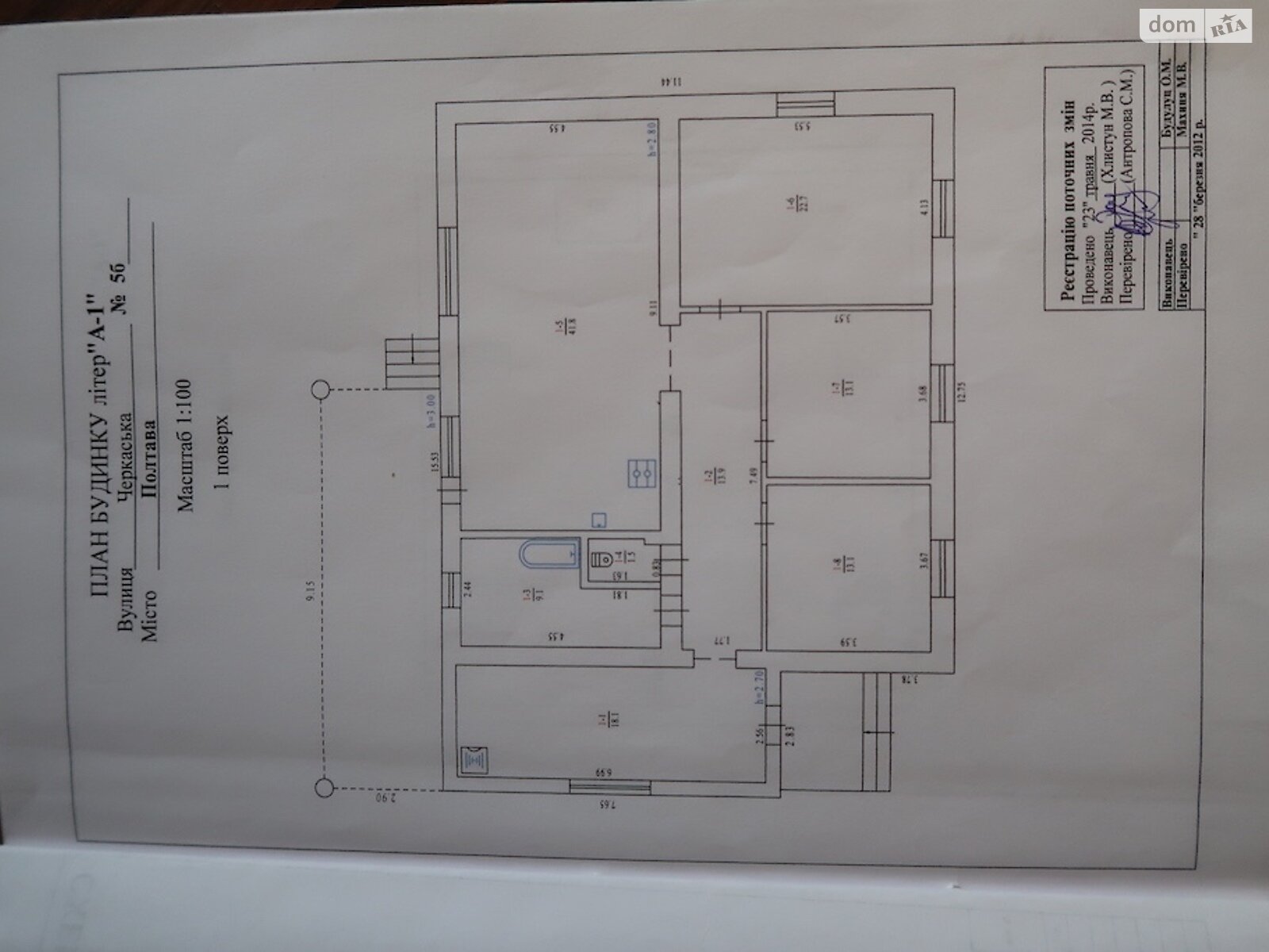 двоповерховий будинок веранда, 255.6 кв. м, цегла. Продаж в Полтаві, район Рибці фото 1