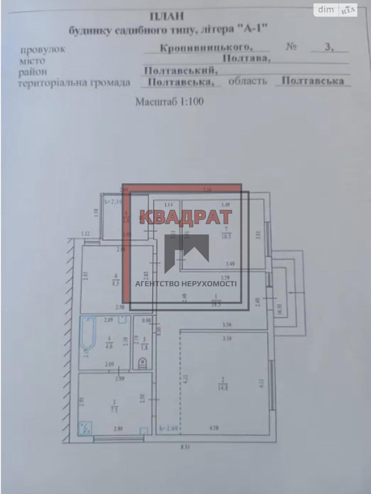 одноэтажный дом, 70 кв. м, кирпич. Продажа в Полтаве район Шевченковский (Октябрьский) фото 1 одноэтажный дом, 70 кв. м, кирпич. Продажа в Полтаве район Шевченковский (Октябрьский) фото 1