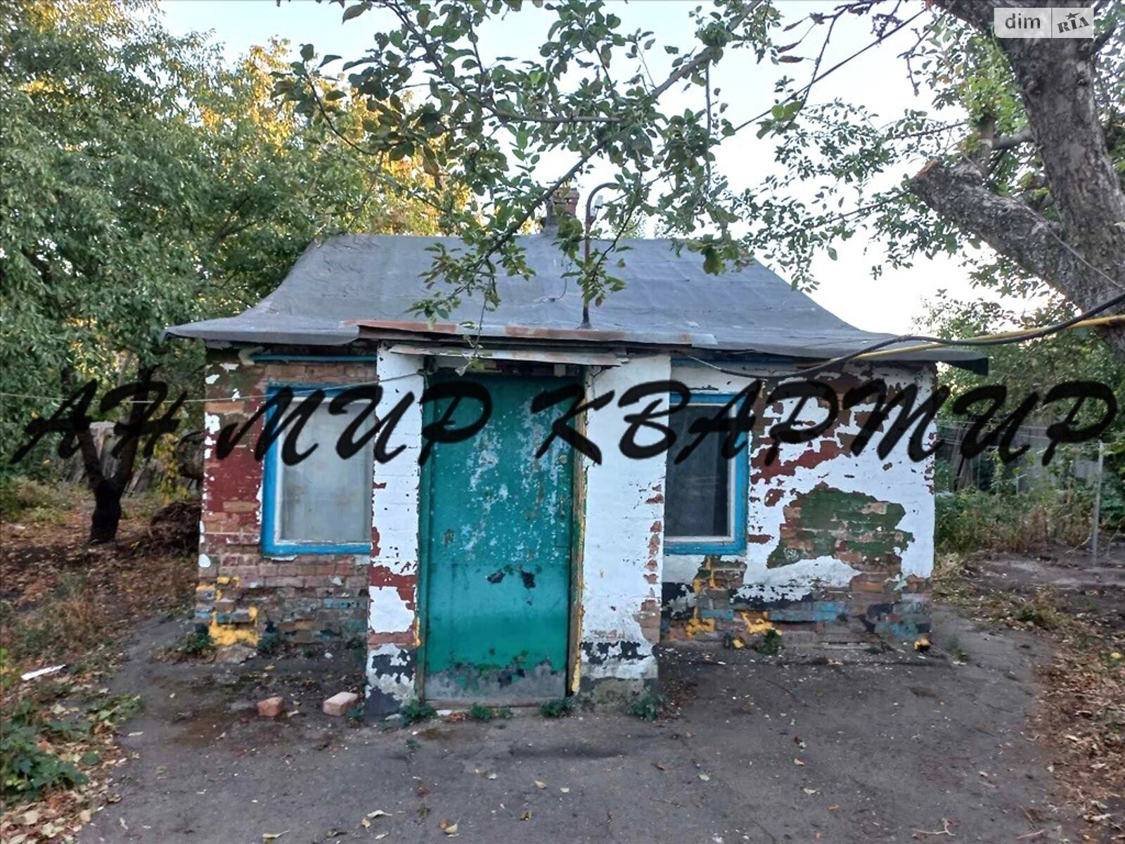 одноповерховий будинок з гаражем, 33.3 кв. м, глинобитный. Продаж в Полтаві, район Центр фото 1 одноповерховий будинок з гаражем, 33.3 кв. м, глинобитный. Продаж в Полтаві, район Центр фото 1