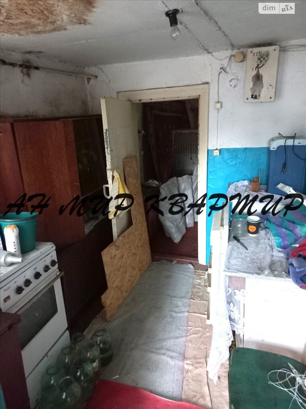 одноповерховий будинок з гаражем, 33.3 кв. м, глинобитный. Продаж в Полтаві, район Центр фото 1 одноповерховий будинок з гаражем, 33.3 кв. м, глинобитный. Продаж в Полтаві, район Центр фото 1