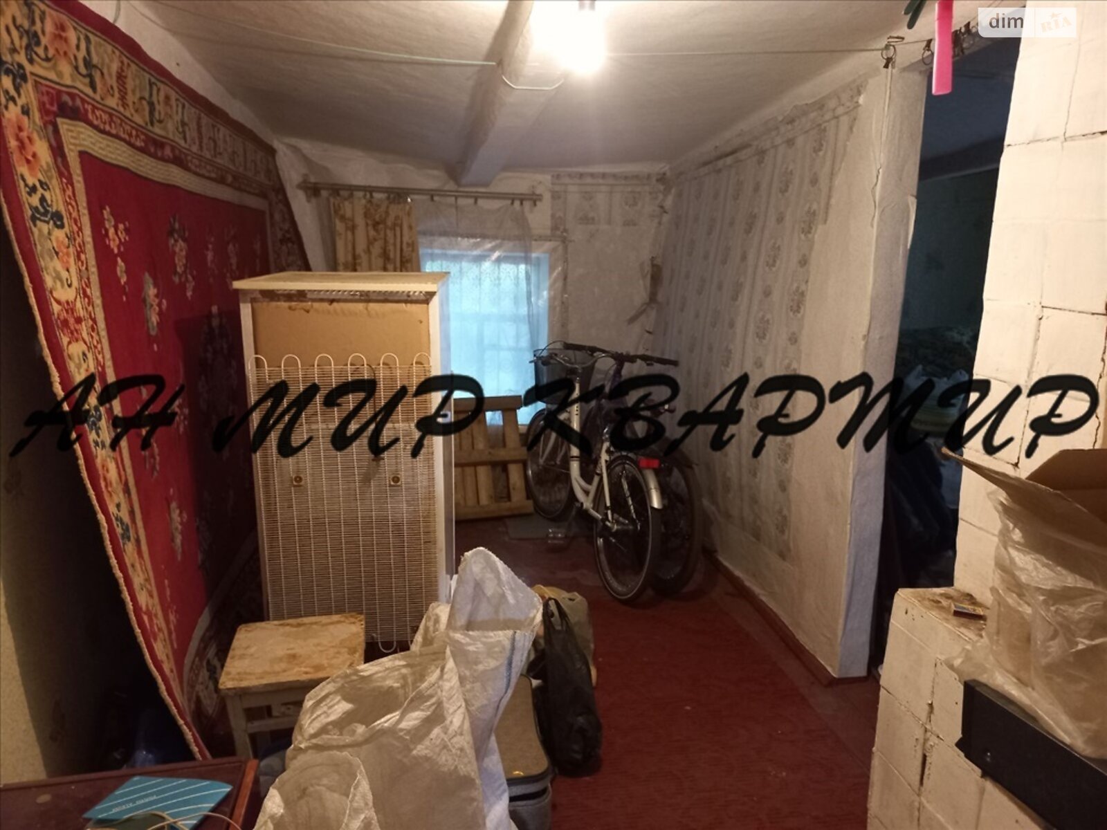 одноповерховий будинок з гаражем, 33.3 кв. м, глинобитный. Продаж в Полтаві, район Центр фото 1 одноповерховий будинок з гаражем, 33.3 кв. м, глинобитный. Продаж в Полтаві, район Центр фото 1