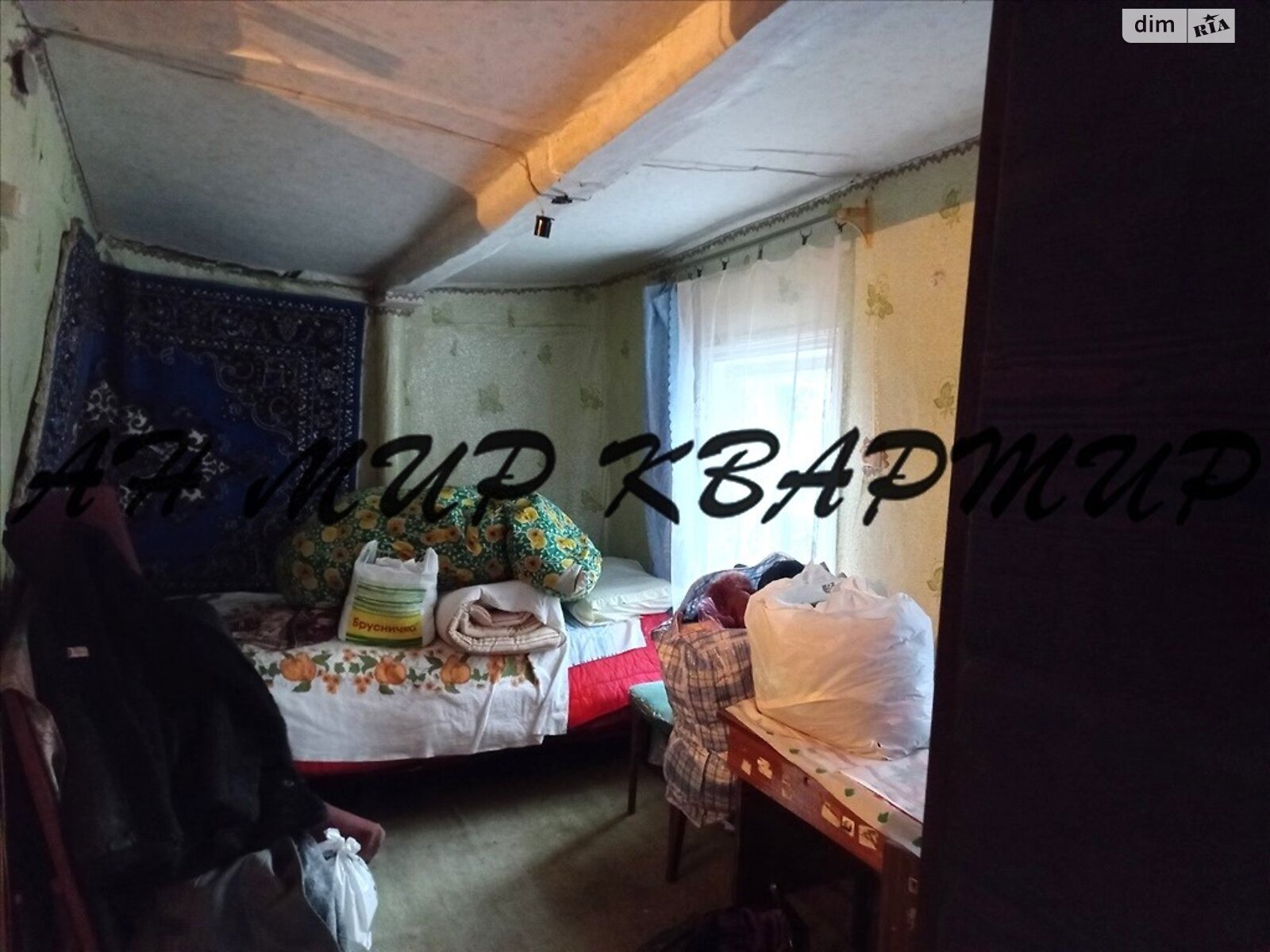 одноповерховий будинок з гаражем, 33.3 кв. м, глинобитный. Продаж в Полтаві, район Центр фото 1 одноповерховий будинок з гаражем, 33.3 кв. м, глинобитный. Продаж в Полтаві, район Центр фото 1