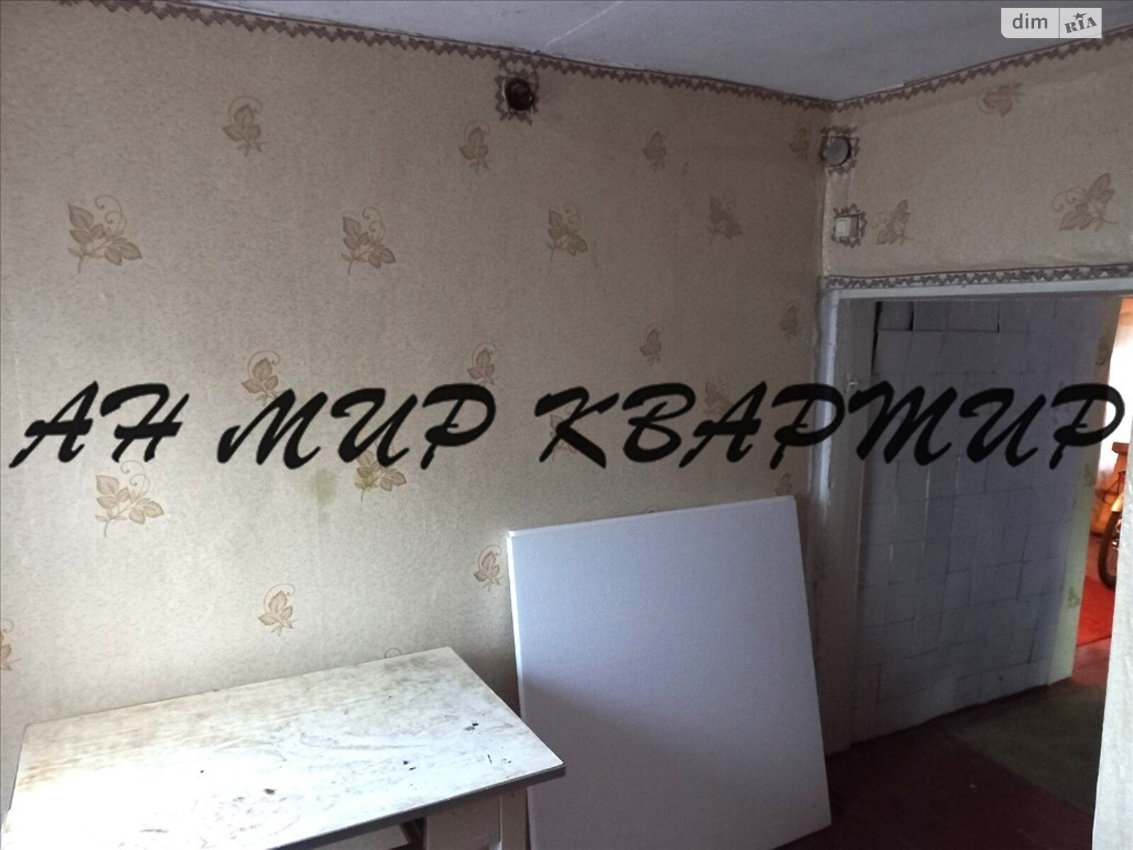 одноповерховий будинок з гаражем, 33.3 кв. м, глинобитный. Продаж в Полтаві, район Центр фото 1 одноповерховий будинок з гаражем, 33.3 кв. м, глинобитный. Продаж в Полтаві, район Центр фото 1