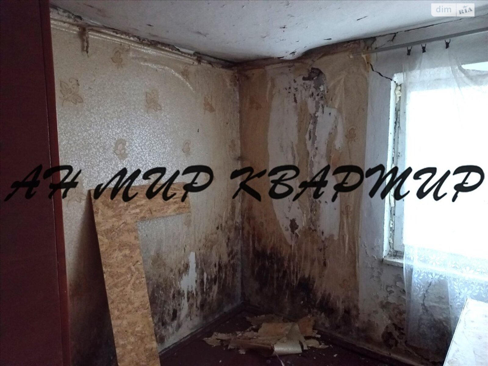 одноповерховий будинок з гаражем, 33.3 кв. м, глинобитный. Продаж в Полтаві, район Центр фото 1 одноповерховий будинок з гаражем, 33.3 кв. м, глинобитный. Продаж в Полтаві, район Центр фото 1
