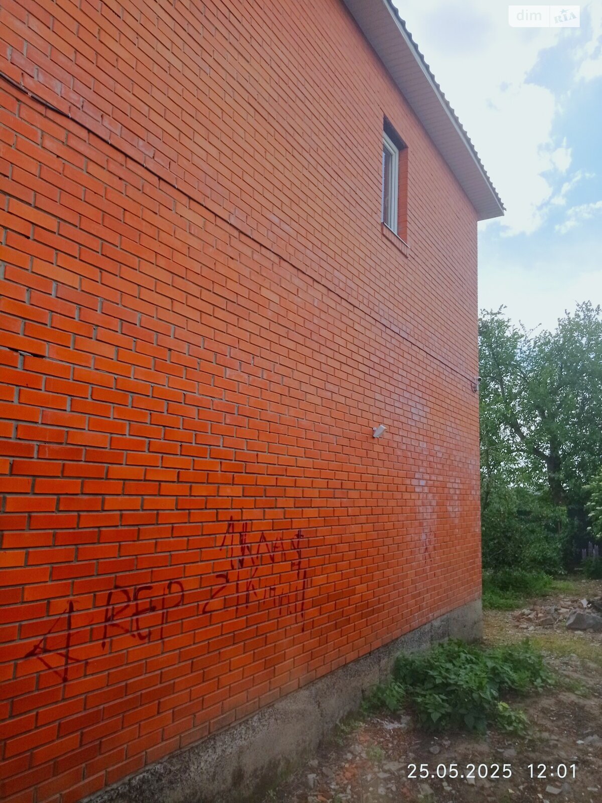 двухэтажный дом беседка, 123 кв. м, кирпич. Продажа в Полтаве район Центр фото 1 двухэтажный дом беседка, 123 кв. м, кирпич. Продажа в Полтаве район Центр фото 1