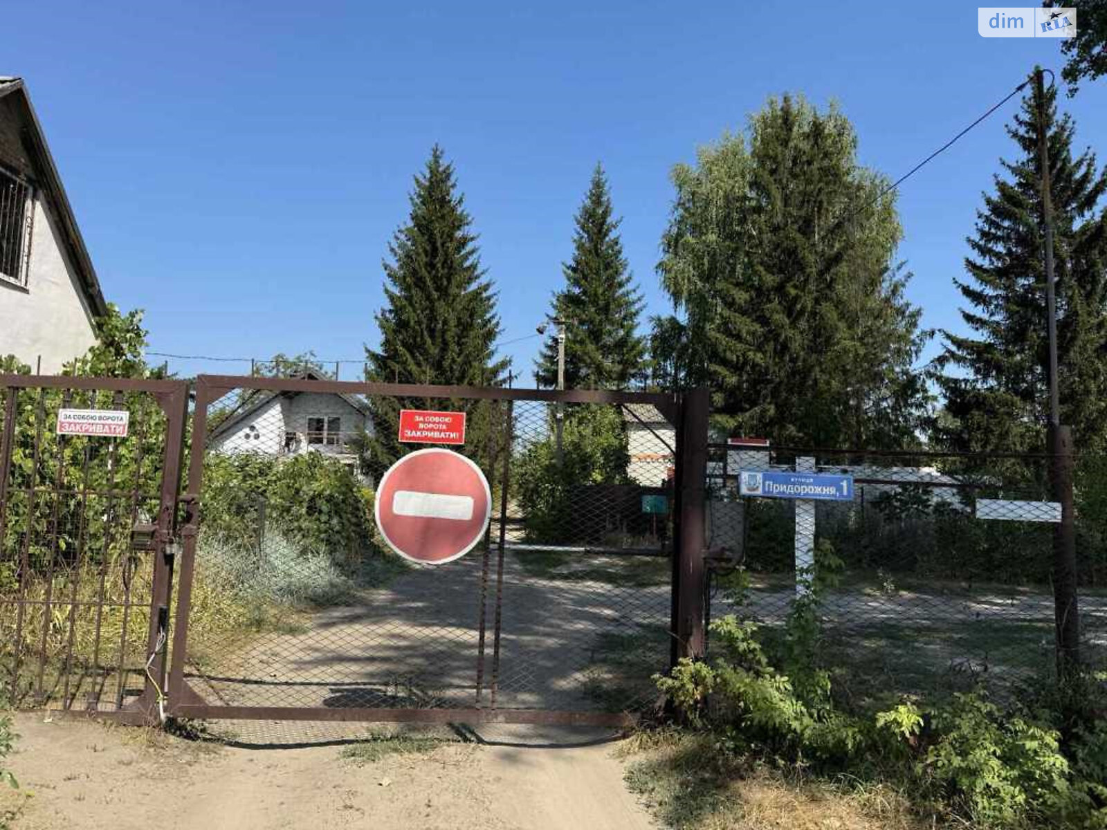 двухэтажный дом с гаражом, 41.5 кв. м, кирпич. Продажа в Полтаве район Воронина фото 1 двухэтажный дом с гаражом, 41.5 кв. м, кирпич. Продажа в Полтаве район Воронина фото 1
