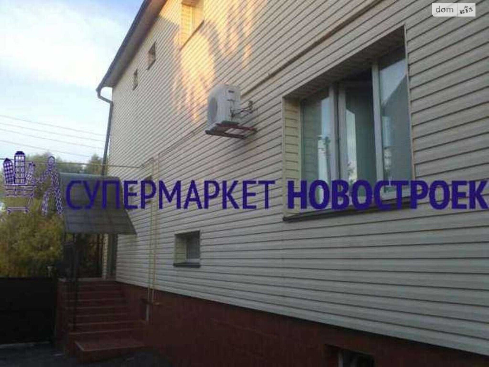 двоповерховий будинок з опаленням, 300 кв. м, цегла. Продаж в Полтаві, район Яр фото 1