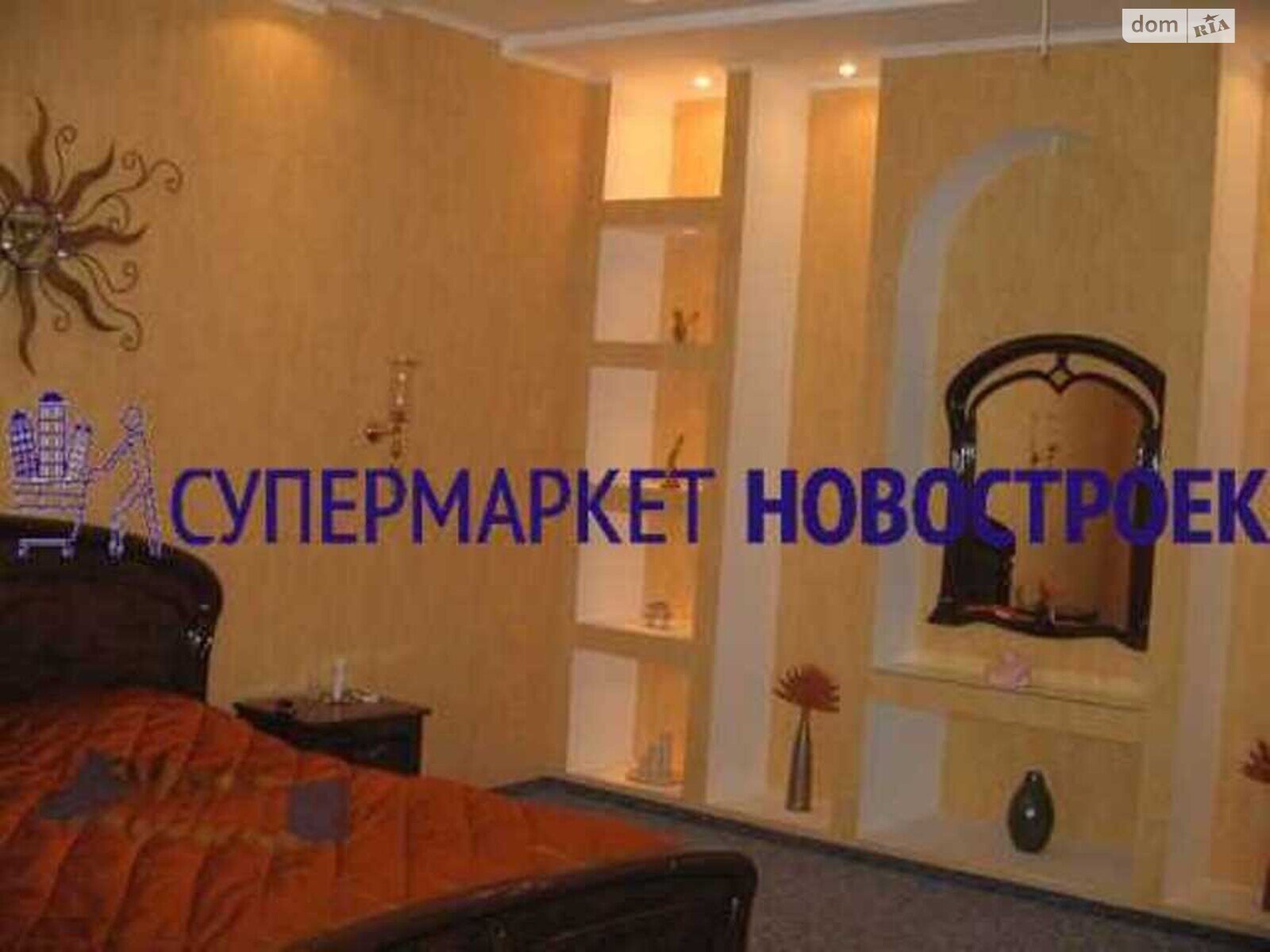 двоповерховий будинок з опаленням, 300 кв. м, цегла. Продаж в Полтаві, район Яр фото 1