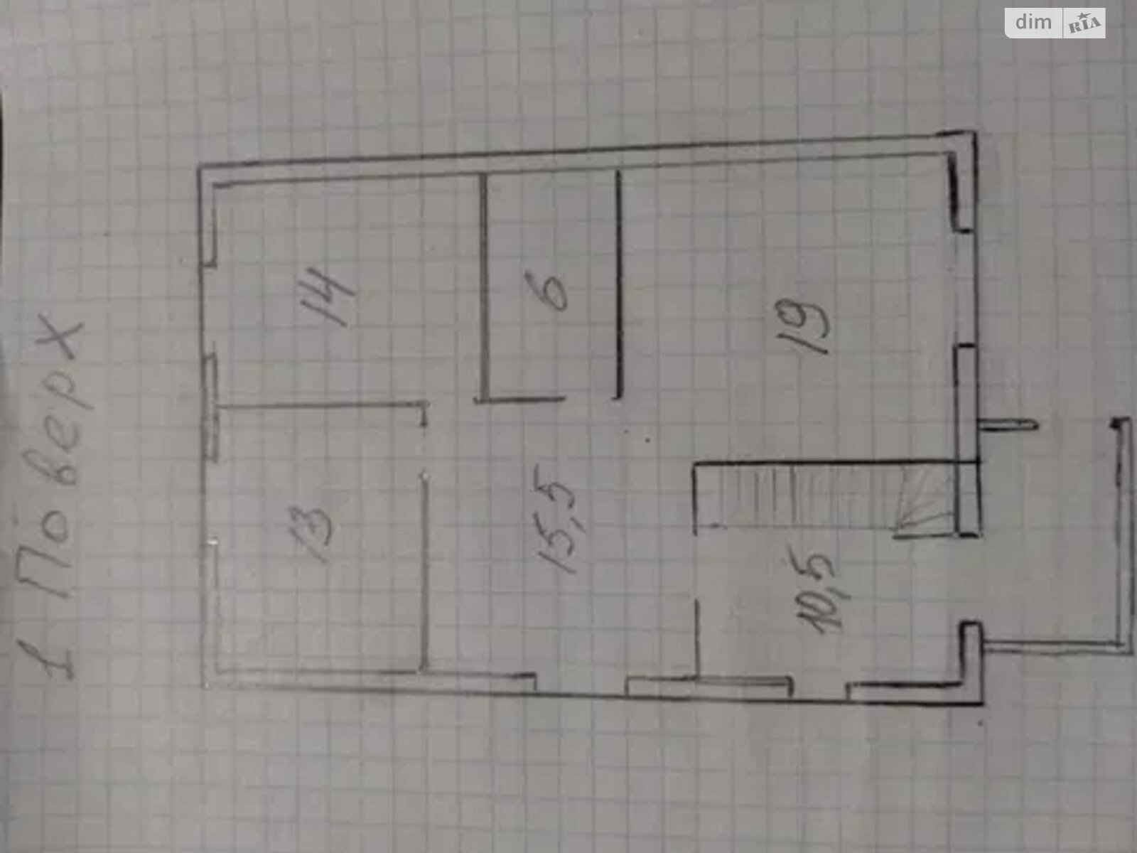 двухэтажный дом с гаражом, 125 кв. м, кирпич. Продажа в Полтаве район Фурманова фото 1