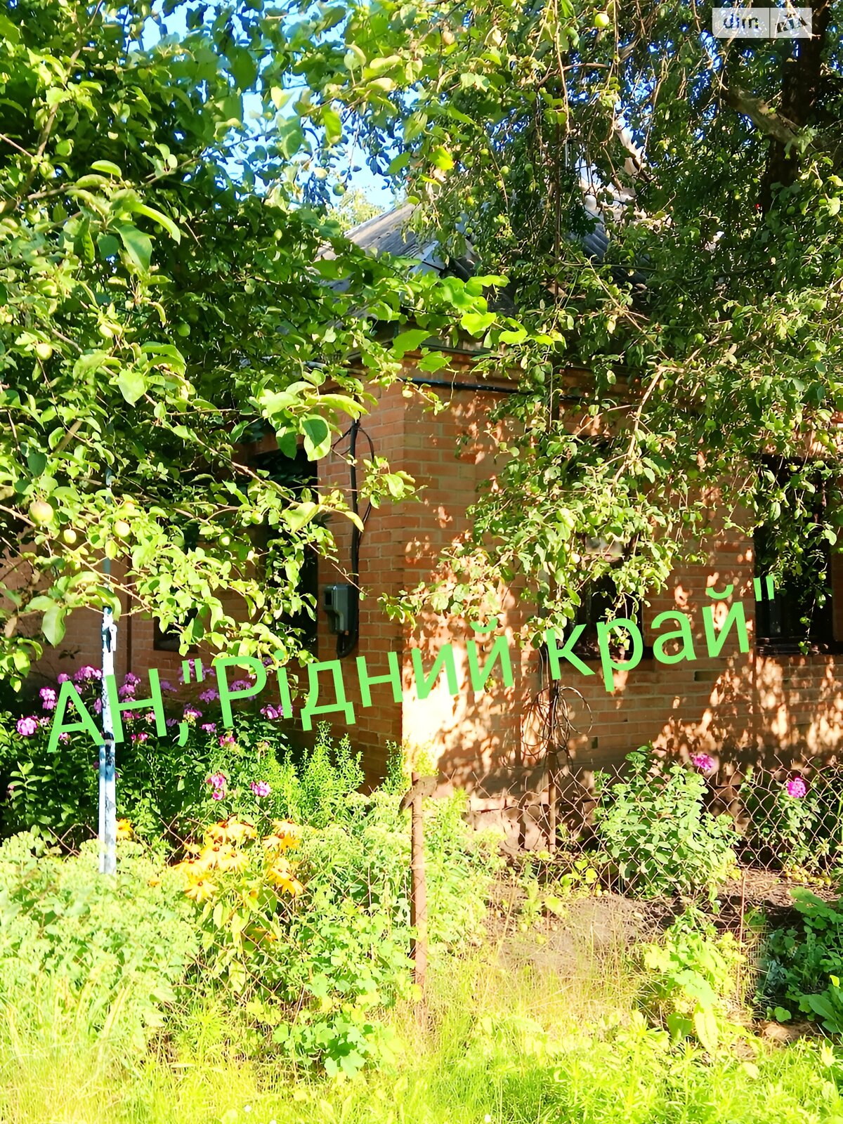 одноповерховий будинок з опаленням, 55 кв. м, цегла. Продаж у Полузір’ї фото 1 одноповерховий будинок з опаленням, 55 кв. м, цегла. Продаж у Полузір’ї фото 1