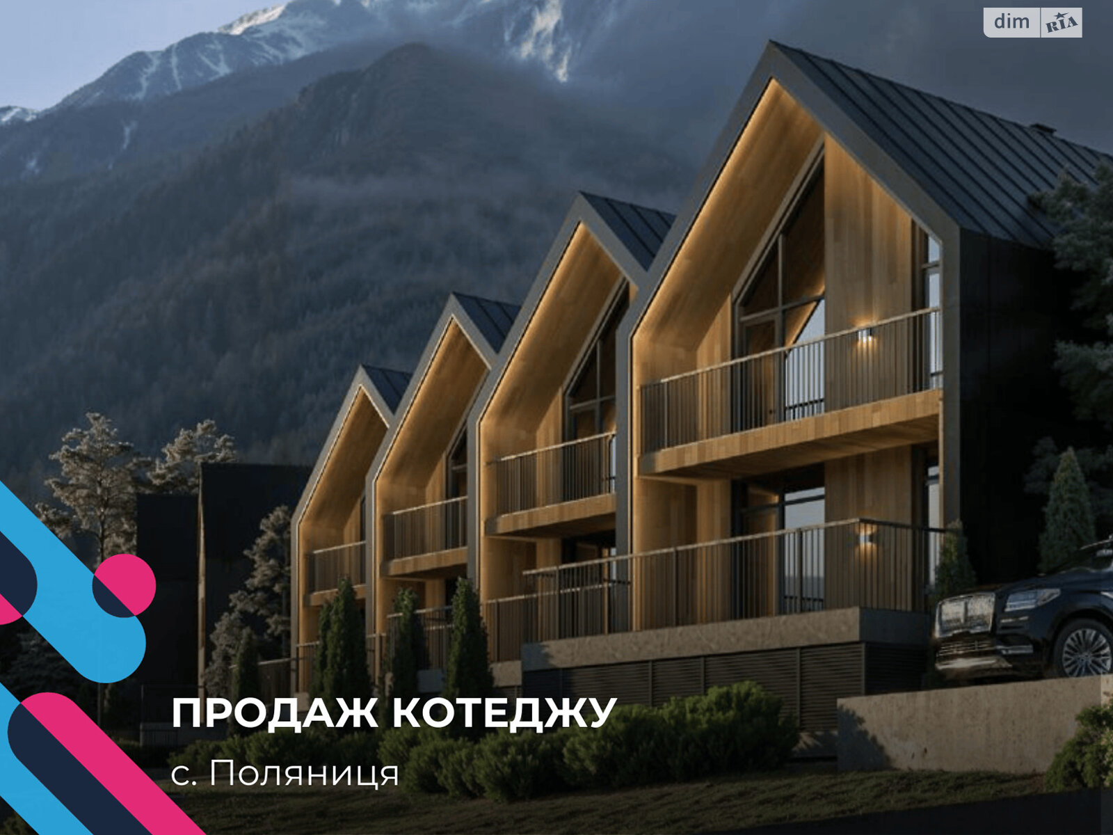 двухэтажный дом, 95 кв. м, керамический блок. Продажа в Поляниця фото 1