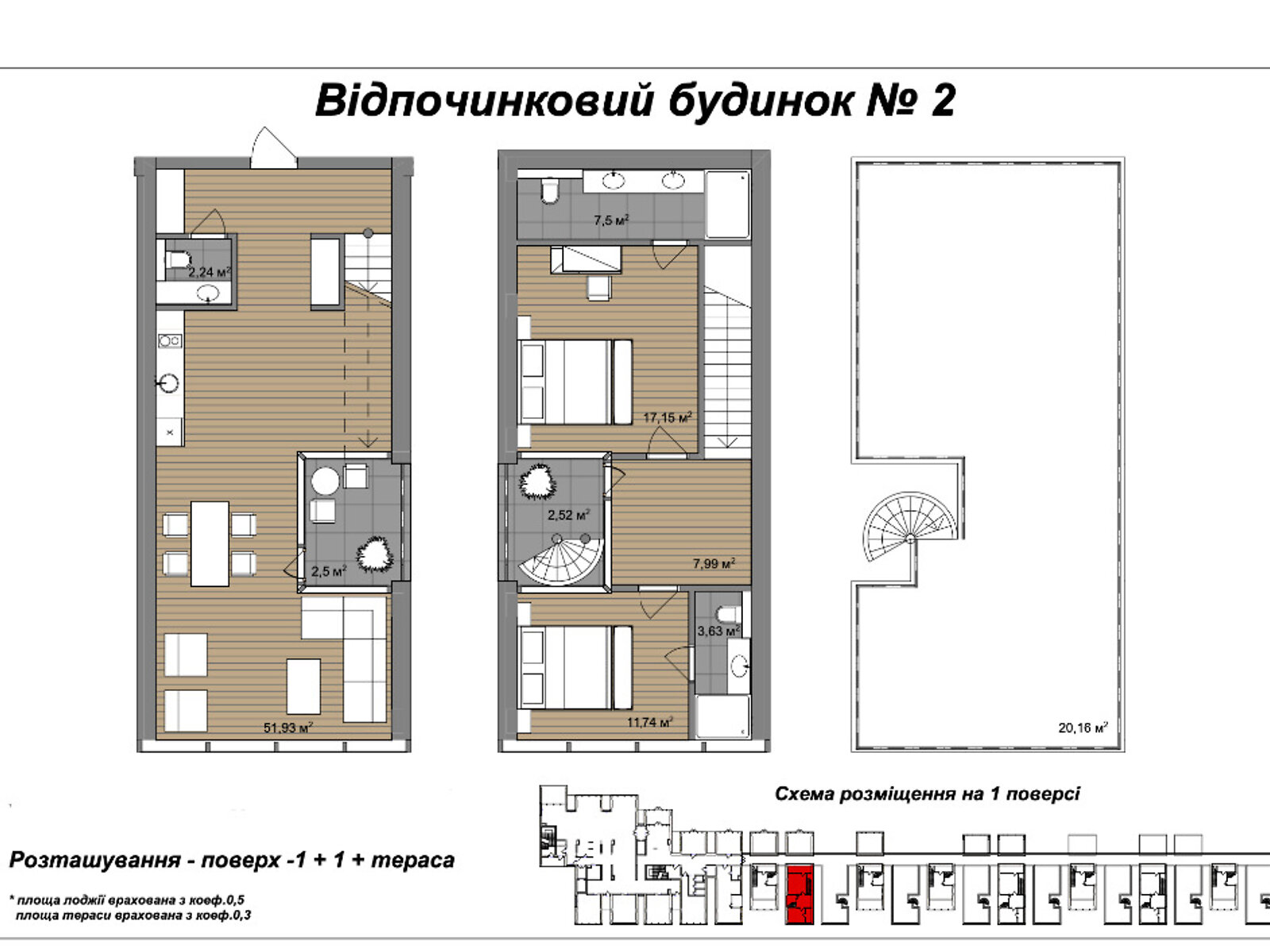 двухэтажный дом с отоплением, 120 кв. м, кирпич. Продажа в Поляниця фото 1