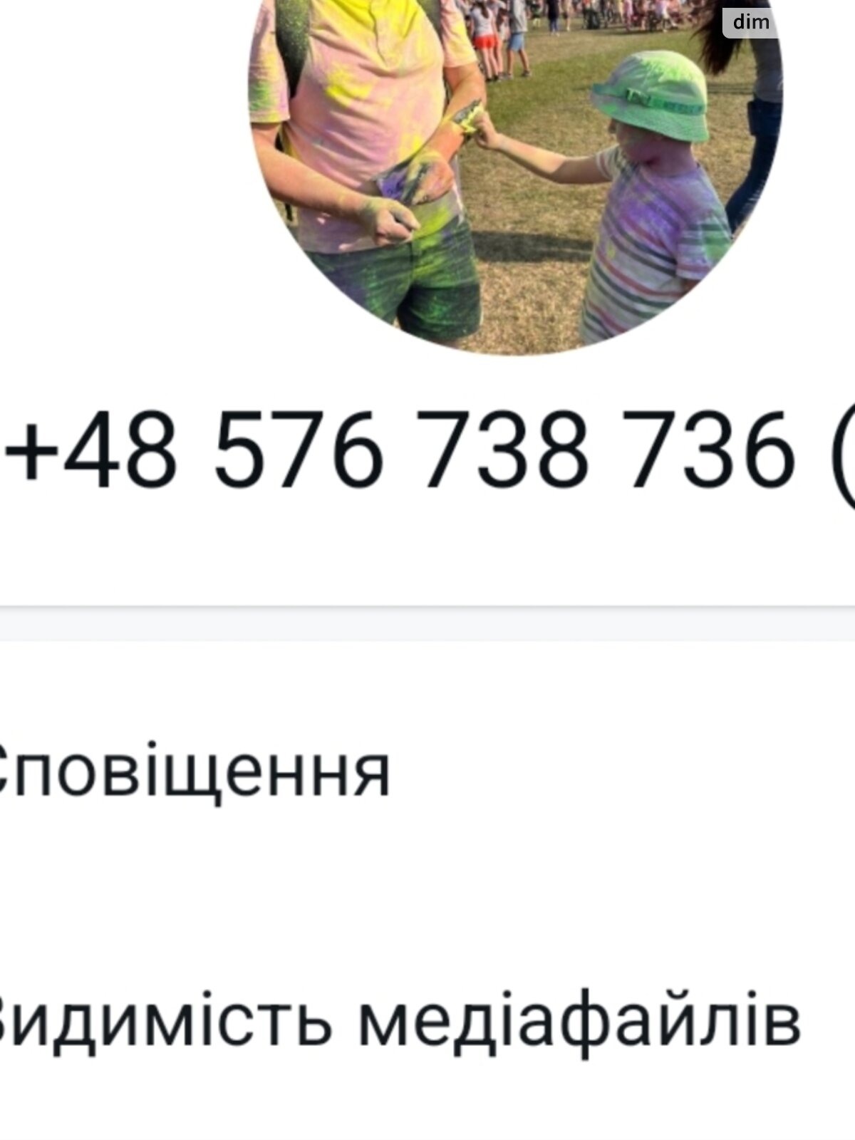 двоповерховий будинок, 300 кв. м, цегла. Продаж у Полянах фото 1 двоповерховий будинок, 300 кв. м, цегла. Продаж у Полянах фото 1