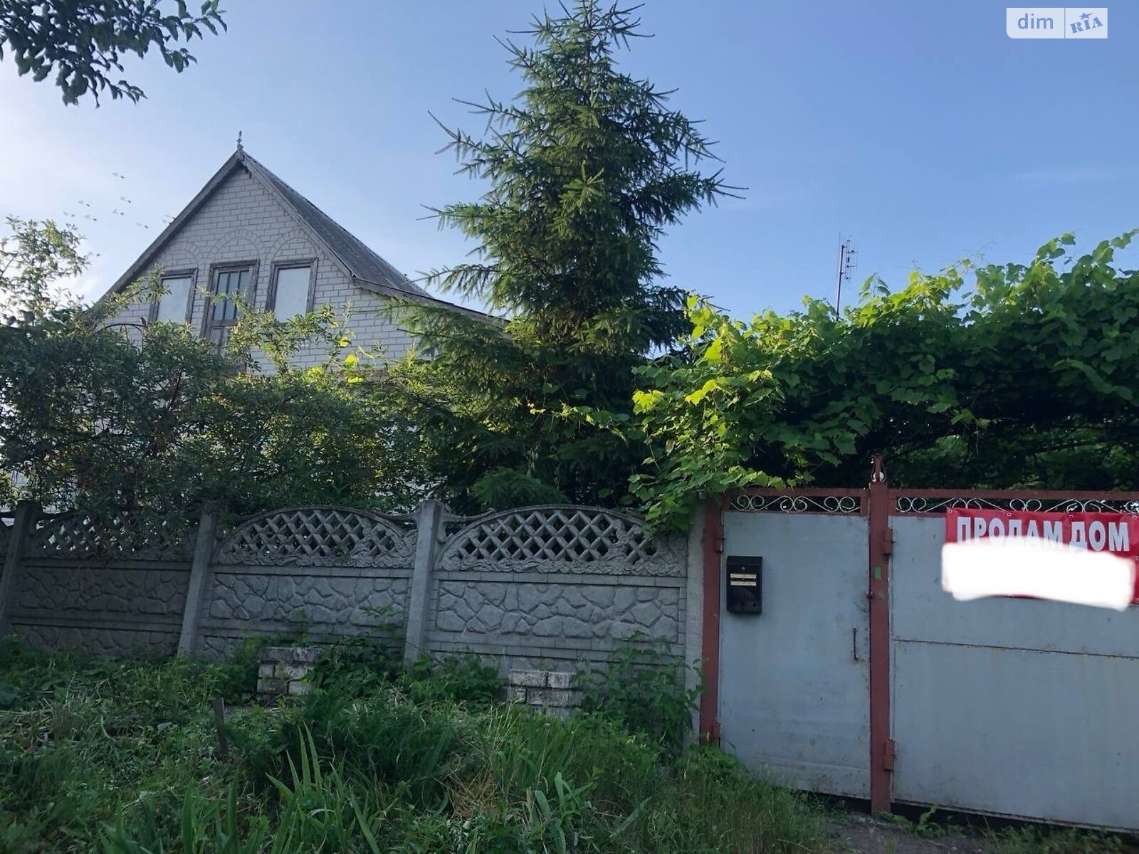 одноэтажный дом с верандой, 115 кв. м, кирпич. Продажа в Попасном фото 1 одноэтажный дом с верандой, 115 кв. м, кирпич. Продажа в Попасном фото 1