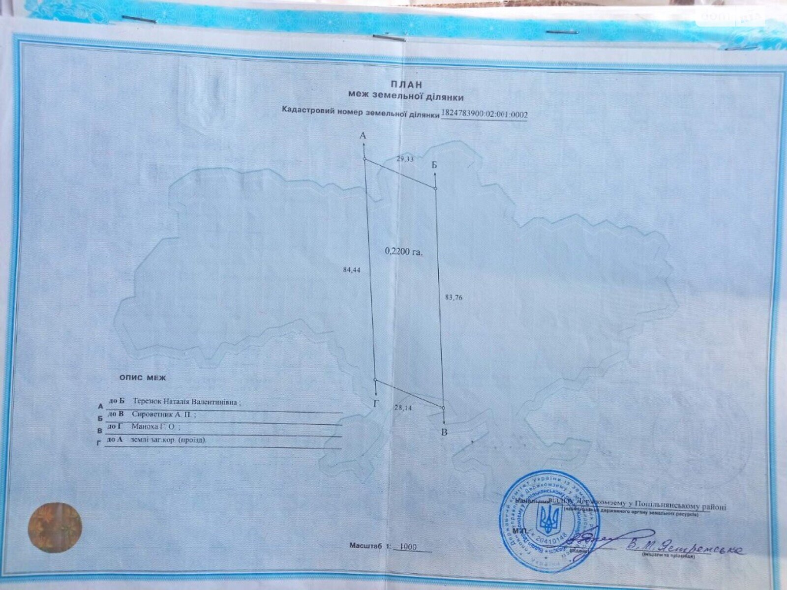 одноэтажный дом, 70 кв. м, дерево и кирпич. Продажа в Макаровке фото 1