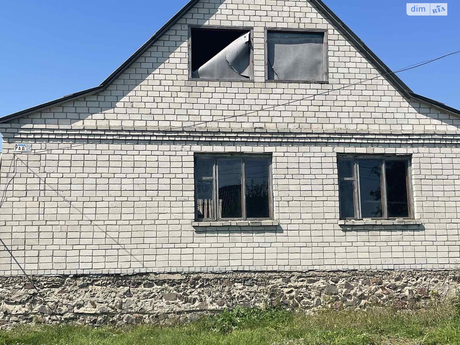 одноэтажный дом с отоплением, 88.1 кв. м, кирпич. Продажа в Попольне район Попельня фото 1