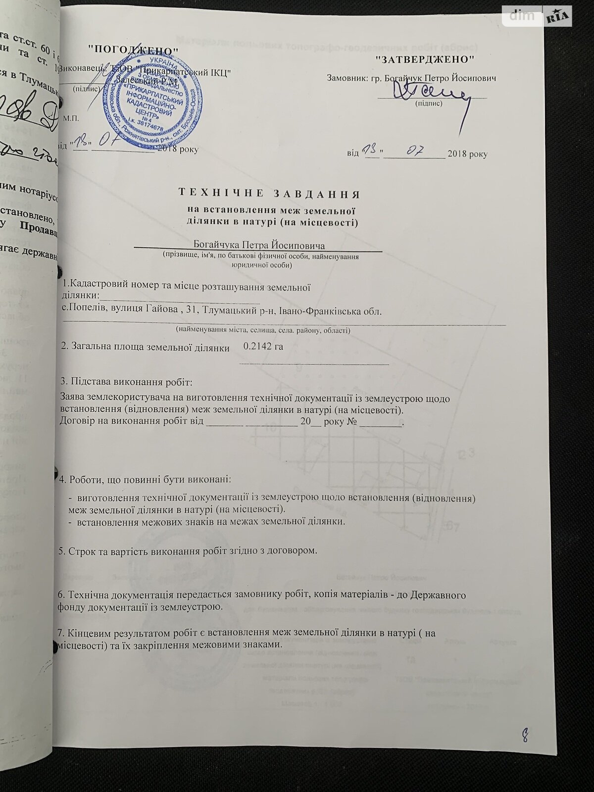 одноэтажный дом, 30 кв. м, дерево и кирпич. Продажа в Пепеловом фото 1 одноэтажный дом, 30 кв. м, дерево и кирпич. Продажа в Пепеловом фото 1