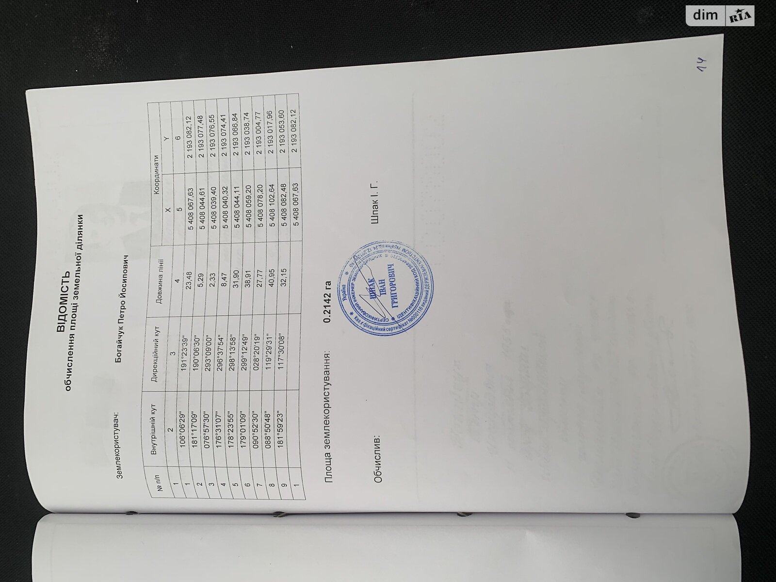 одноэтажный дом, 30 кв. м, дерево и кирпич. Продажа в Пепеловом фото 1 одноэтажный дом, 30 кв. м, дерево и кирпич. Продажа в Пепеловом фото 1